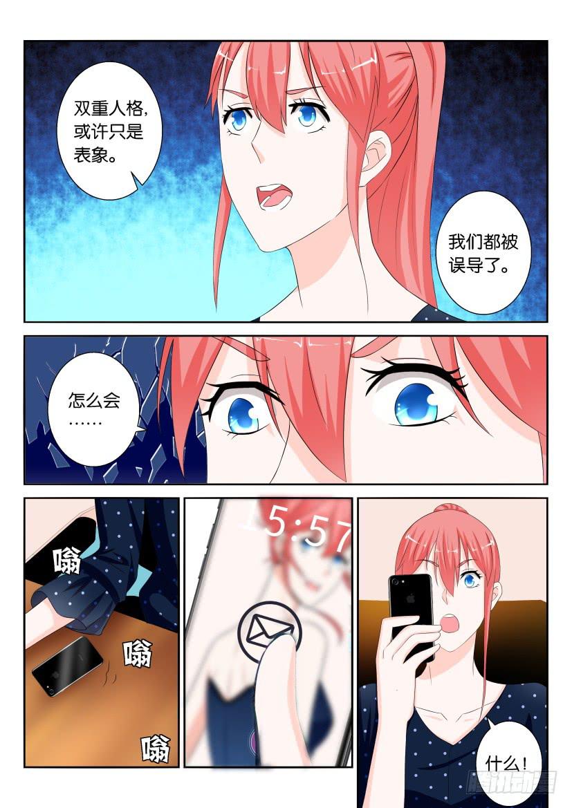 第九十六回-第96话