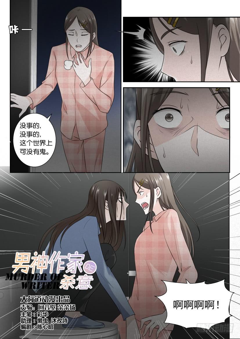 第九十八回-第98话