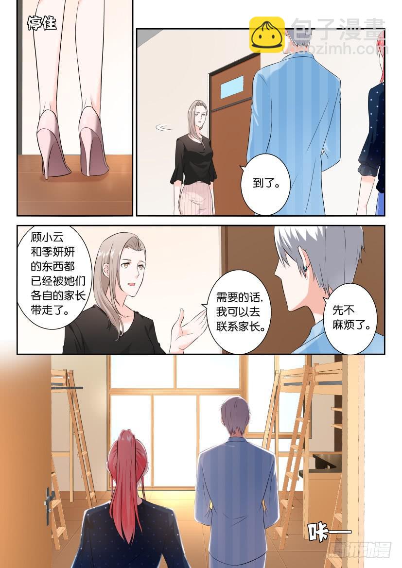 第九十八回-第98话