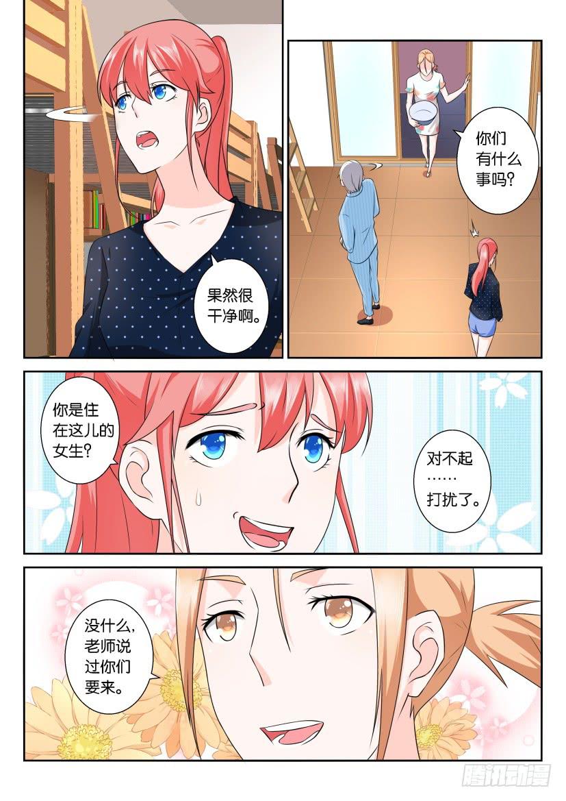 第九十八回-第98话