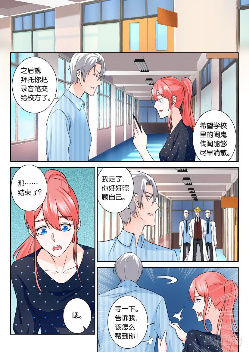 第一百回-第100话