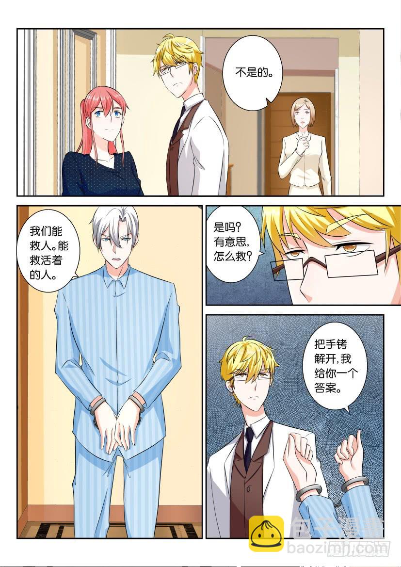 第一百回-第100话