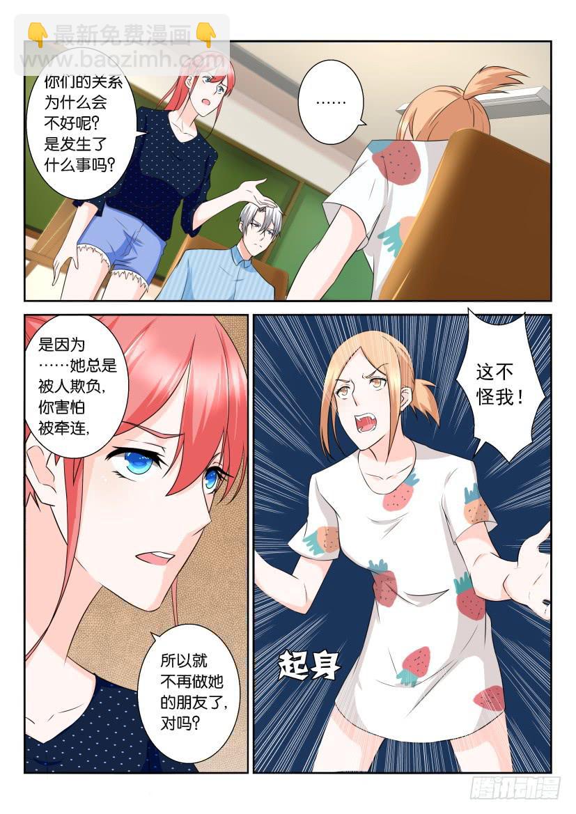 第一百回-第100话