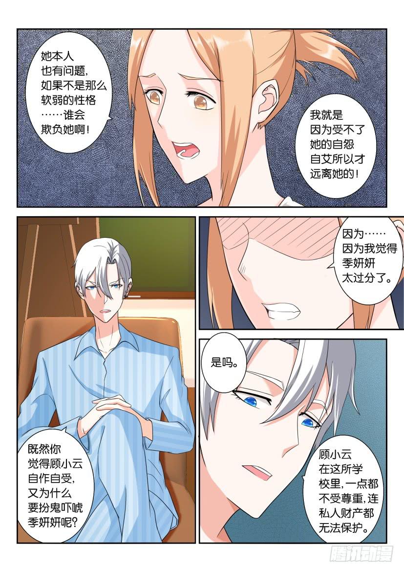 第一百回-第100话