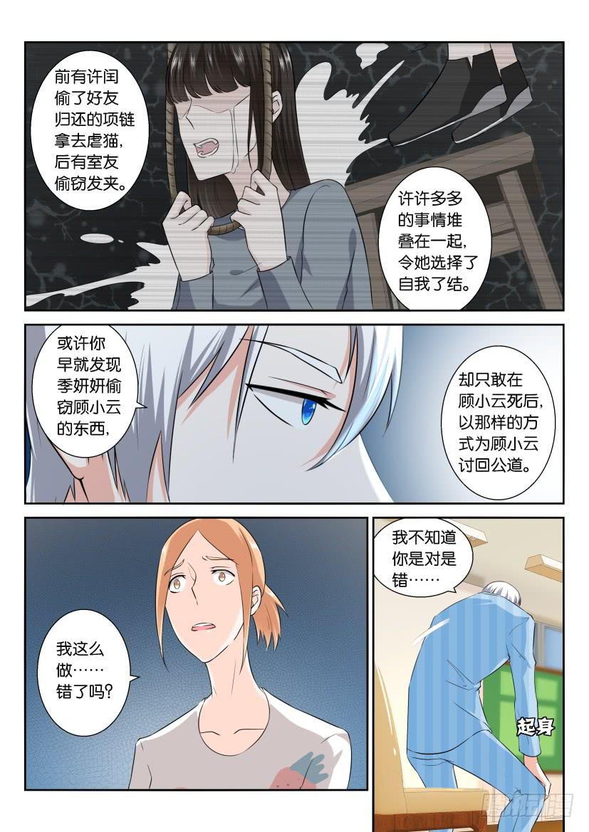 第一百回-第100话