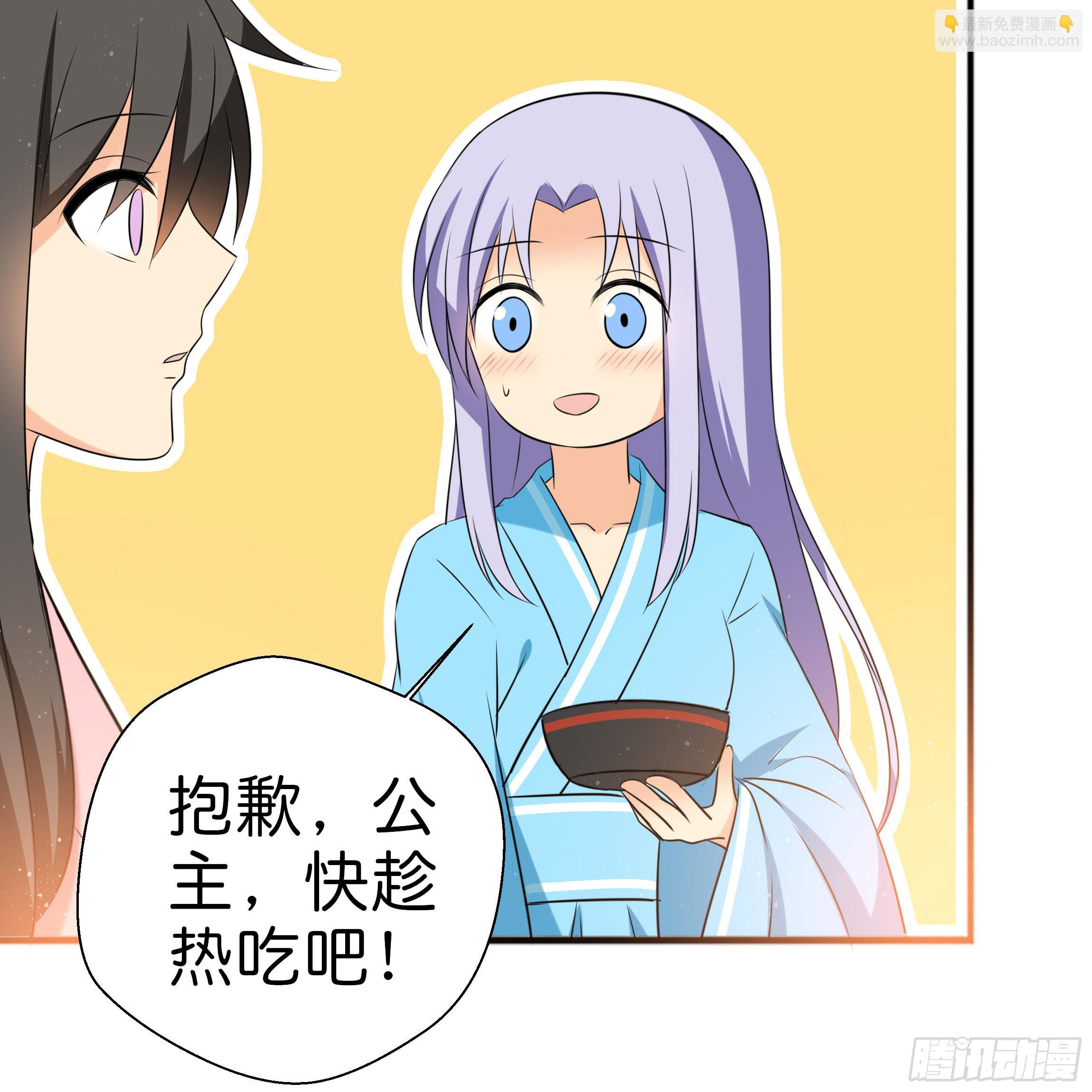 不要妄自菲薄(1/2)-第14话