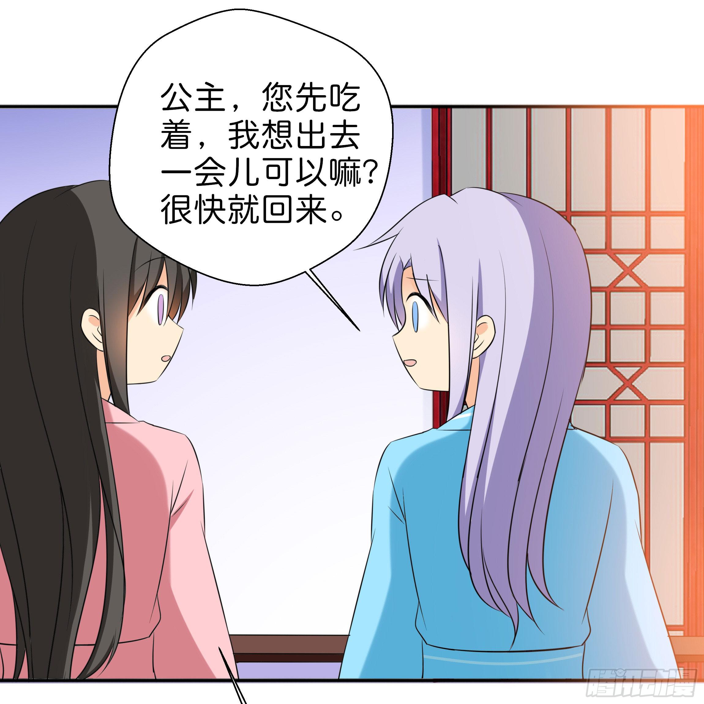 不要妄自菲薄(1/2)-第14话