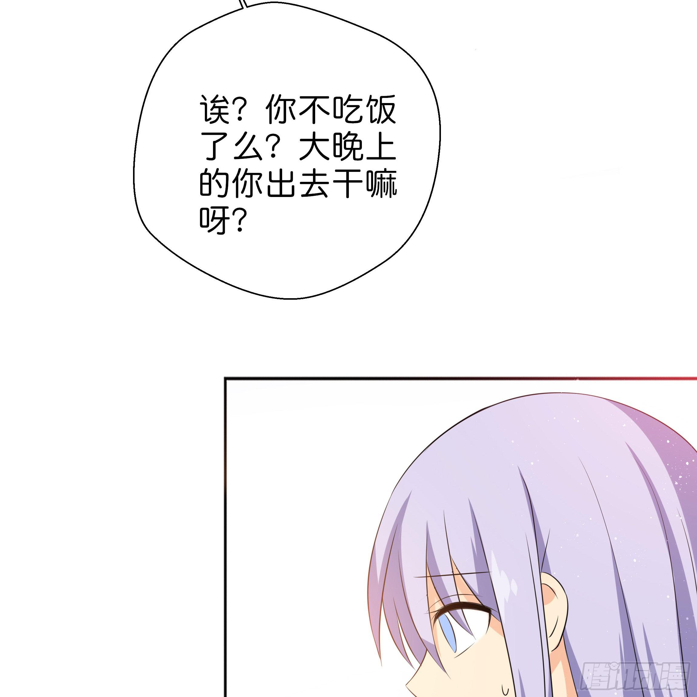 不要妄自菲薄(1/2)-第14话