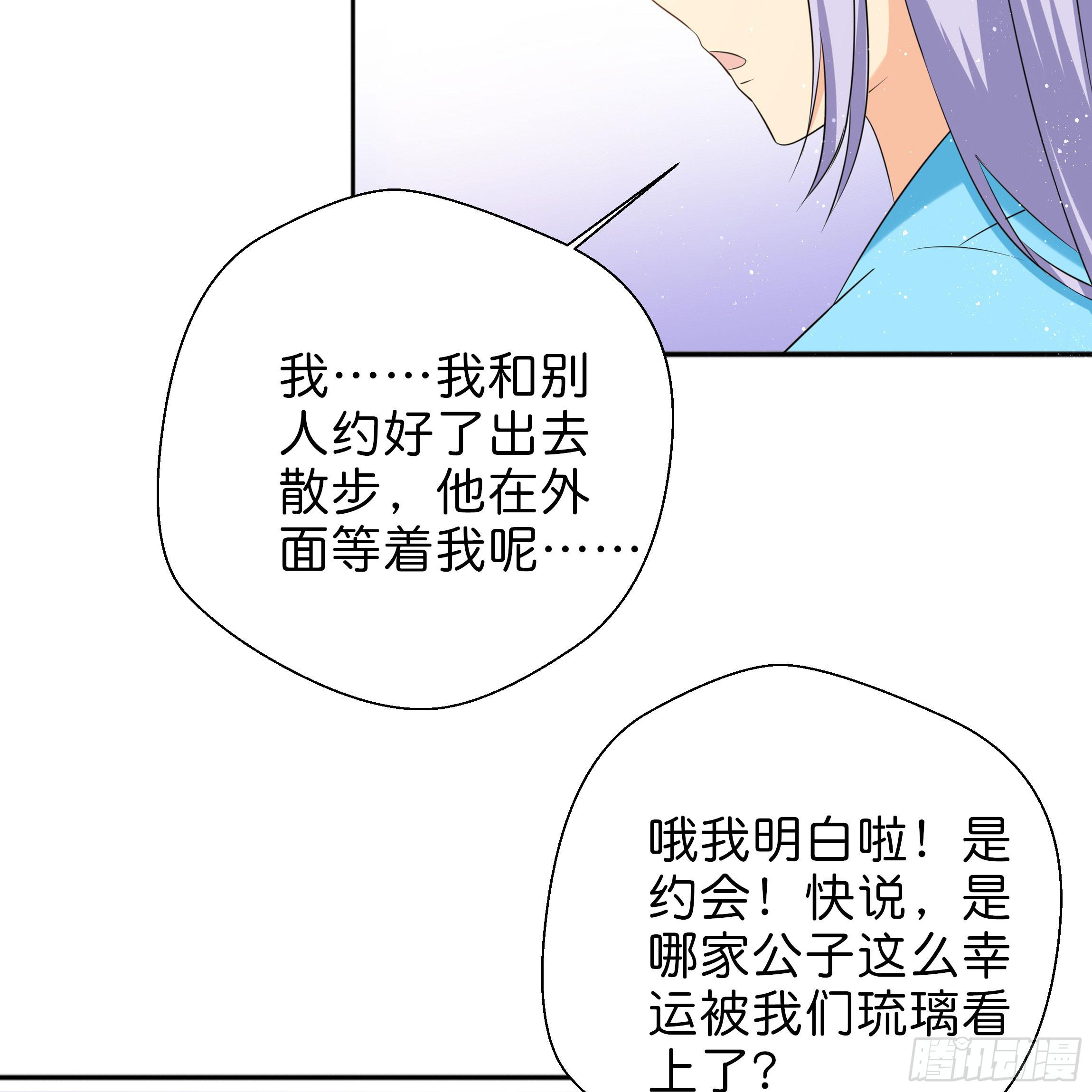 不要妄自菲薄(1/2)-第14话