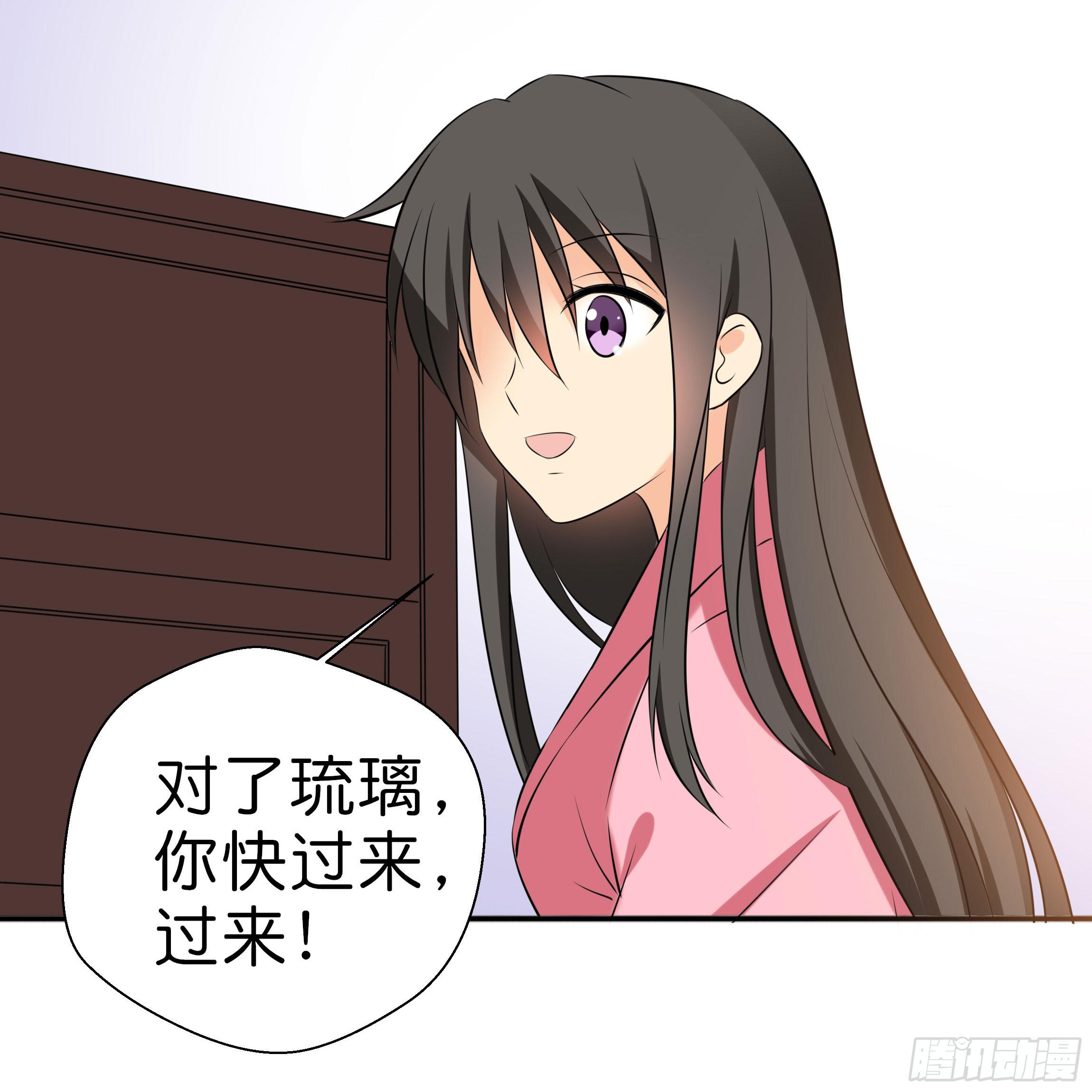 不要妄自菲薄(1/2)-第14话