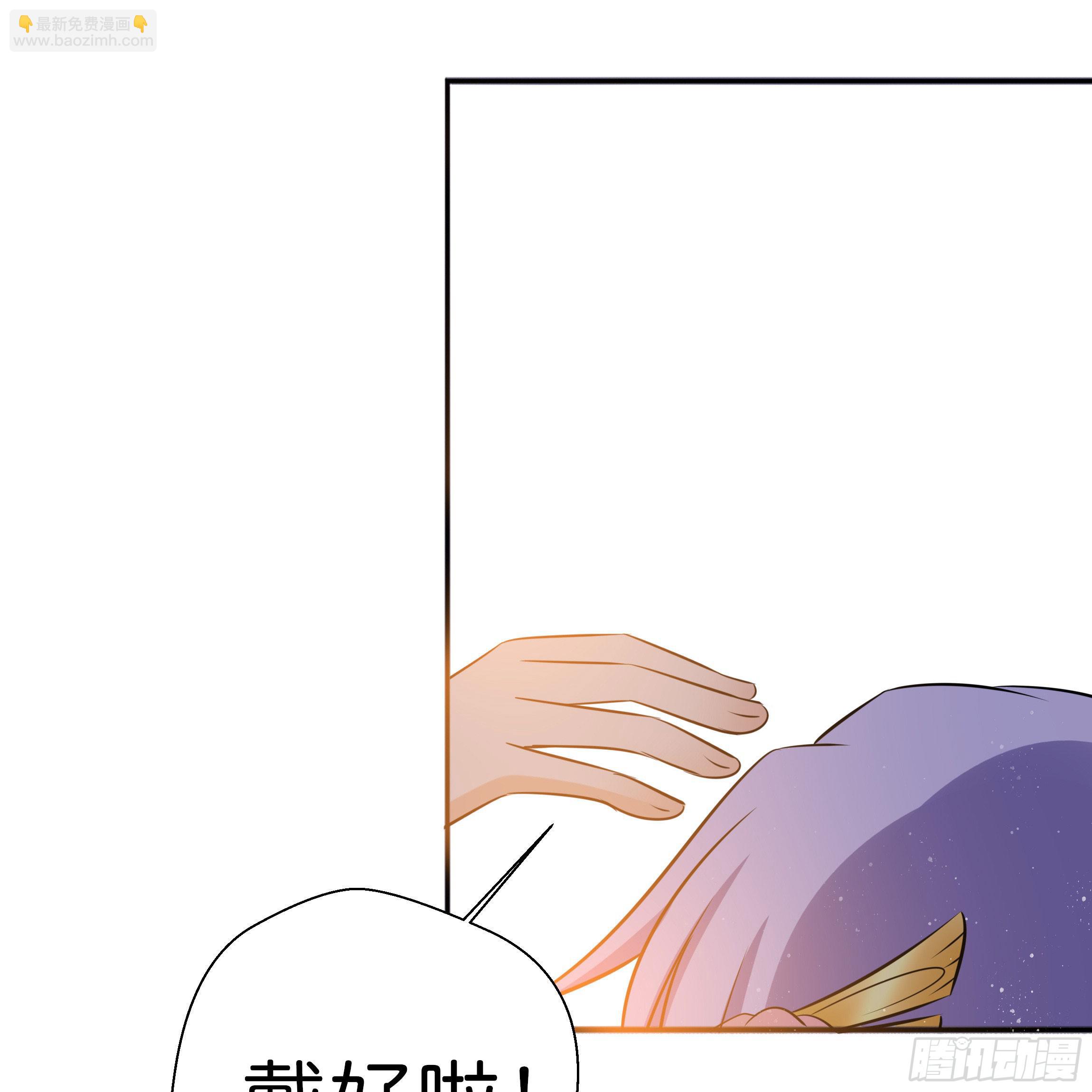 不要妄自菲薄(1/2)-第14话