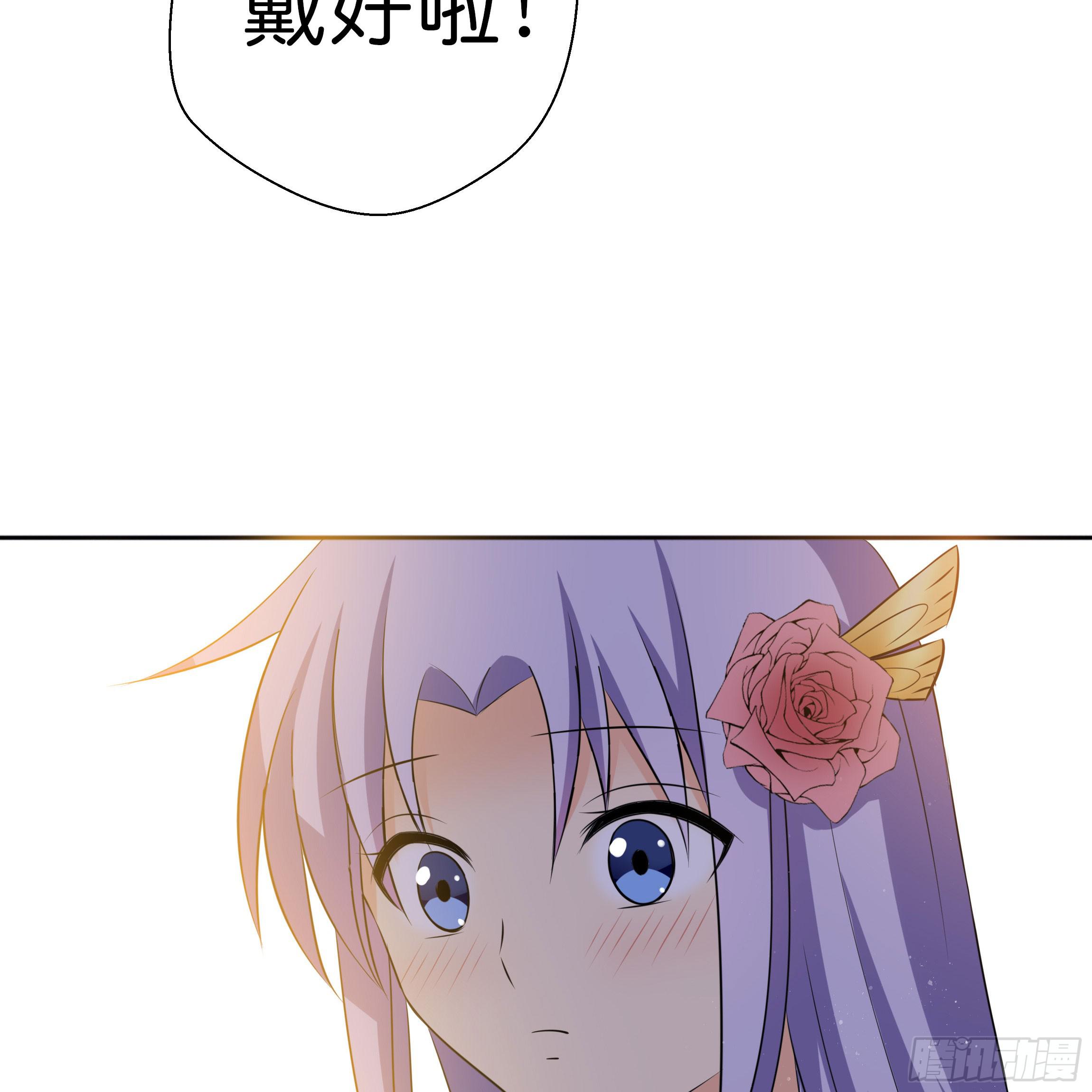 不要妄自菲薄(1/2)-第14话