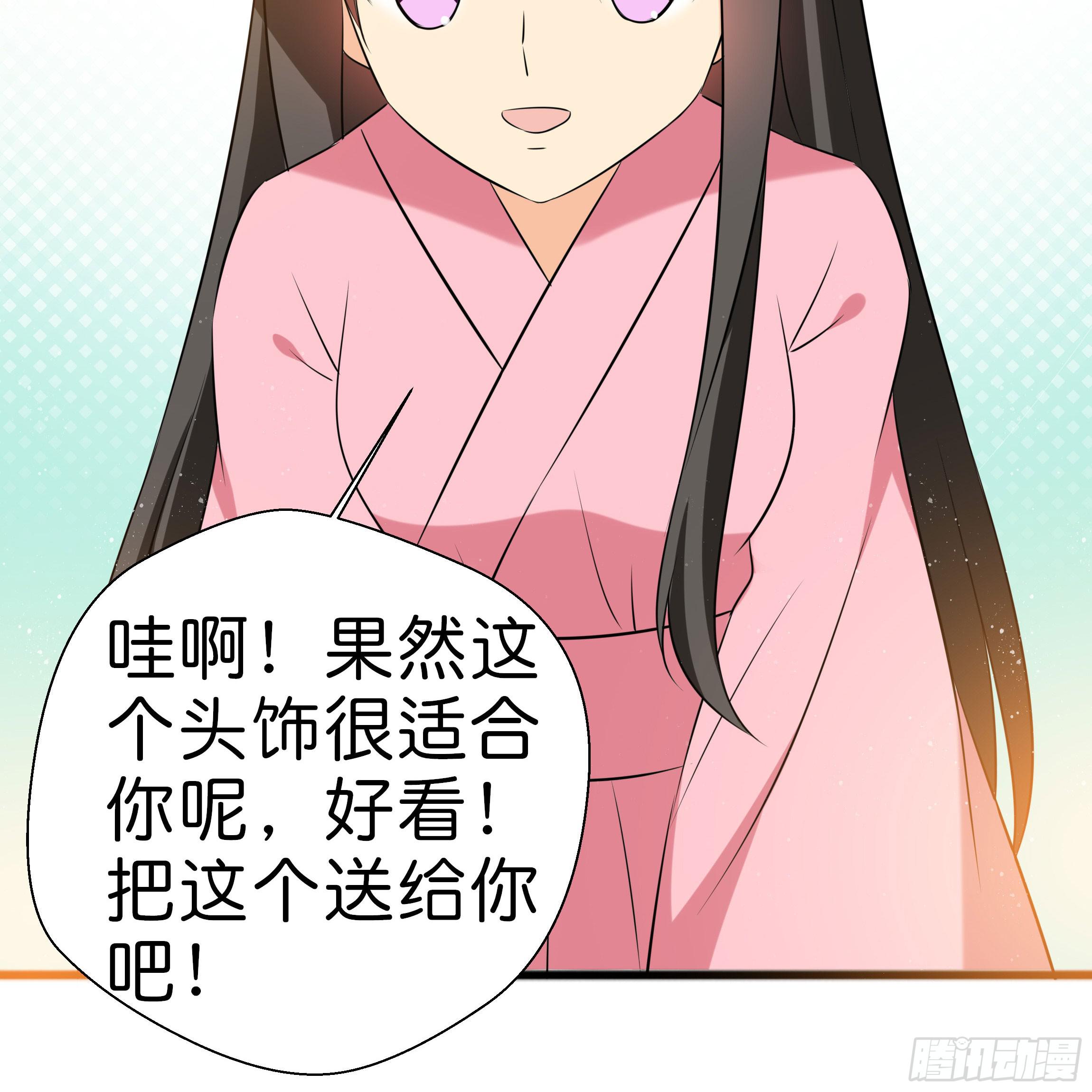 不要妄自菲薄(1/2)-第14话