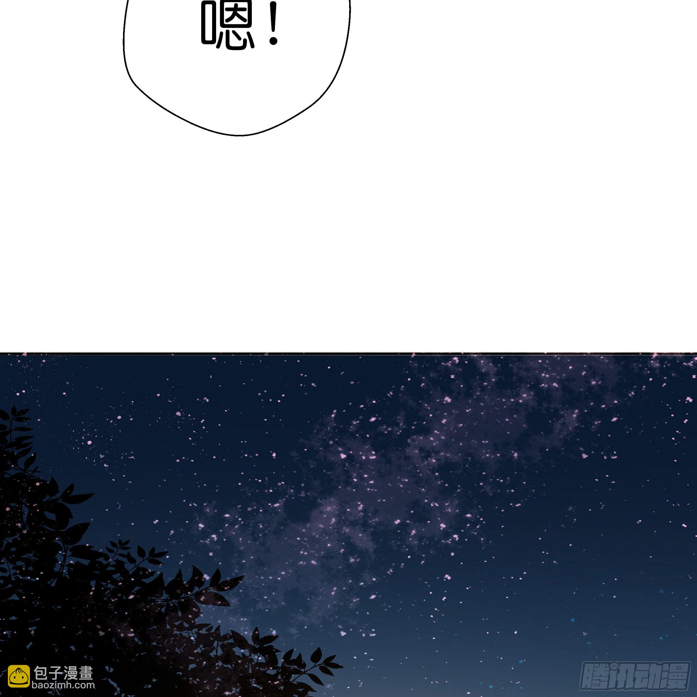 不要妄自菲薄(1/2)-第14话