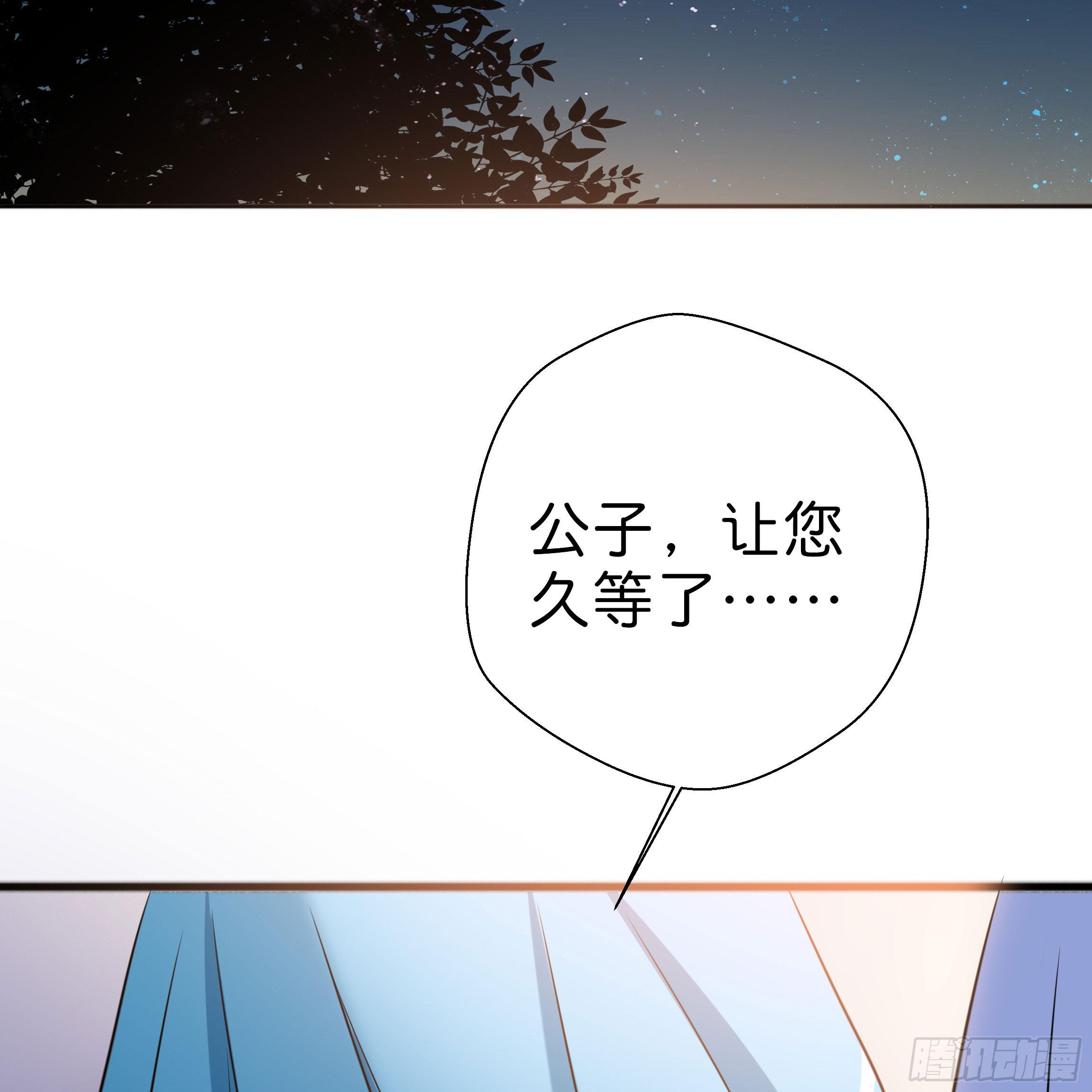 不要妄自菲薄(1/2)-第14话