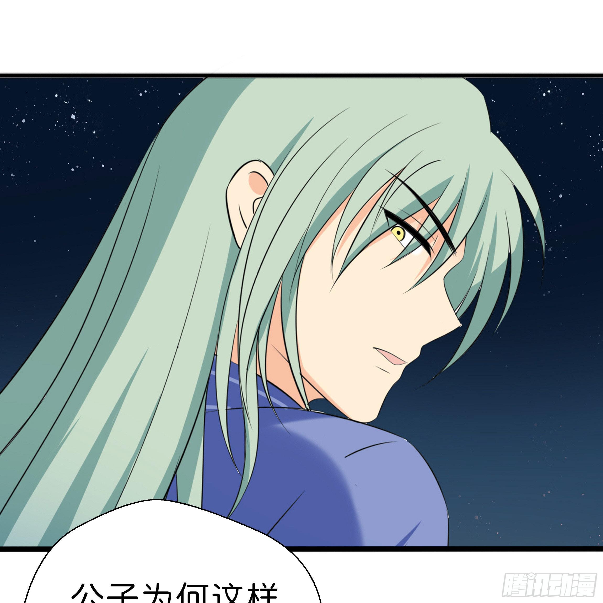 不要妄自菲薄(1/2)-第14话