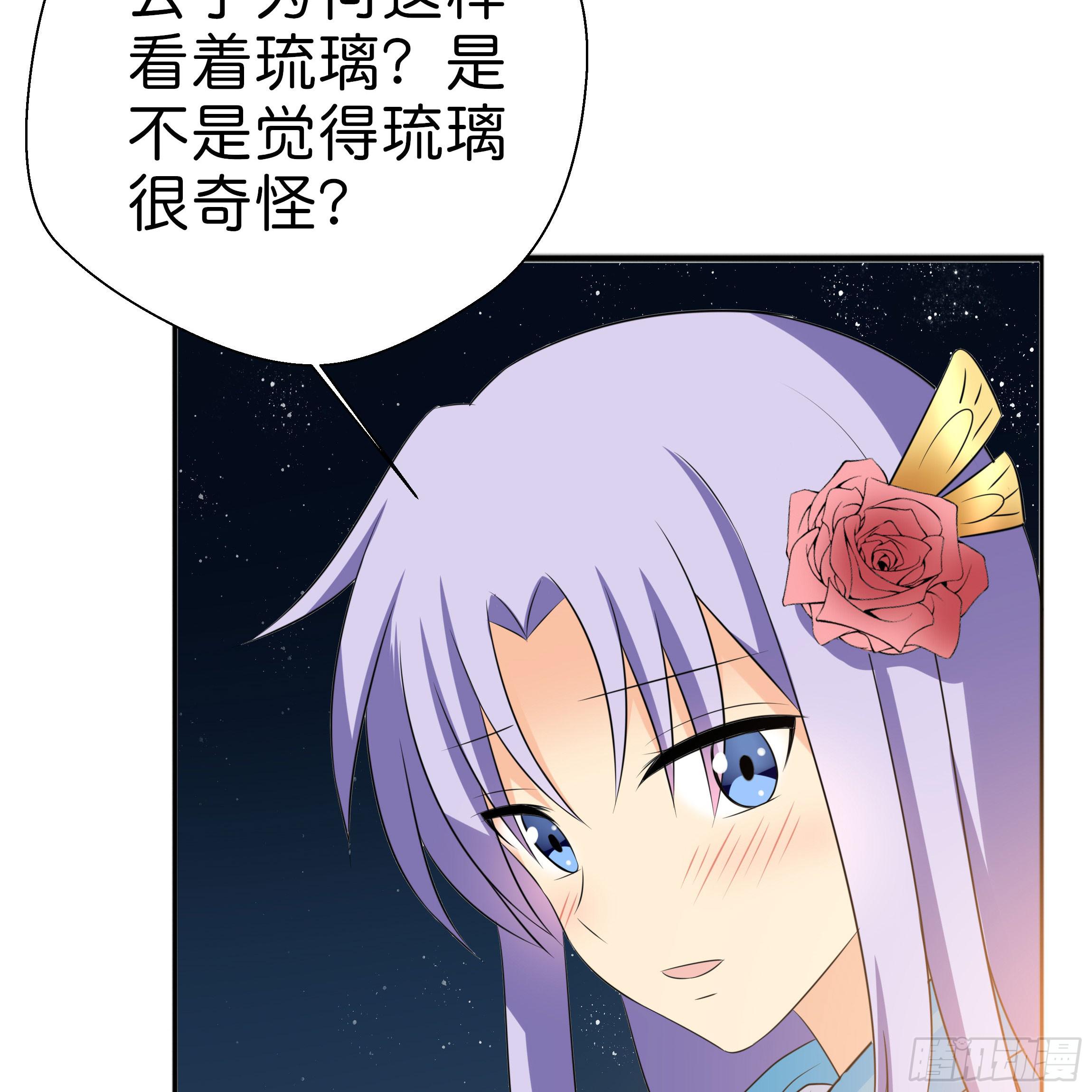 不要妄自菲薄(1/2)-第14话