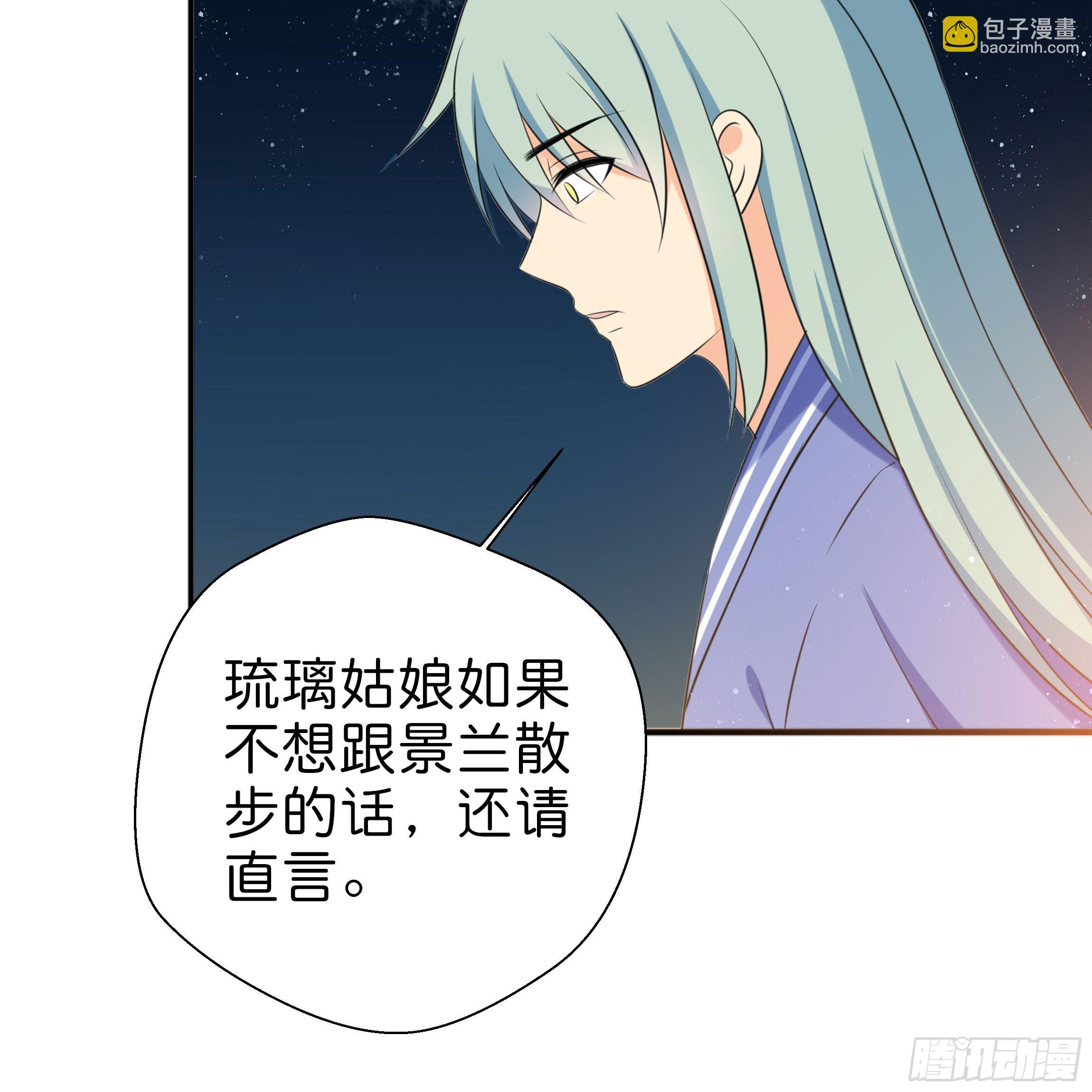 不要妄自菲薄(1/2)-第14话