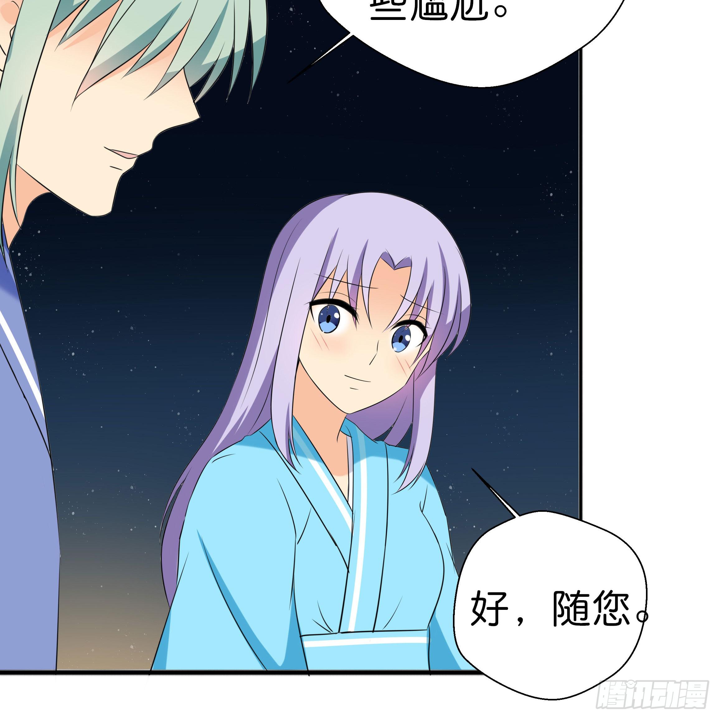 不要妄自菲薄(1/2)-第14话