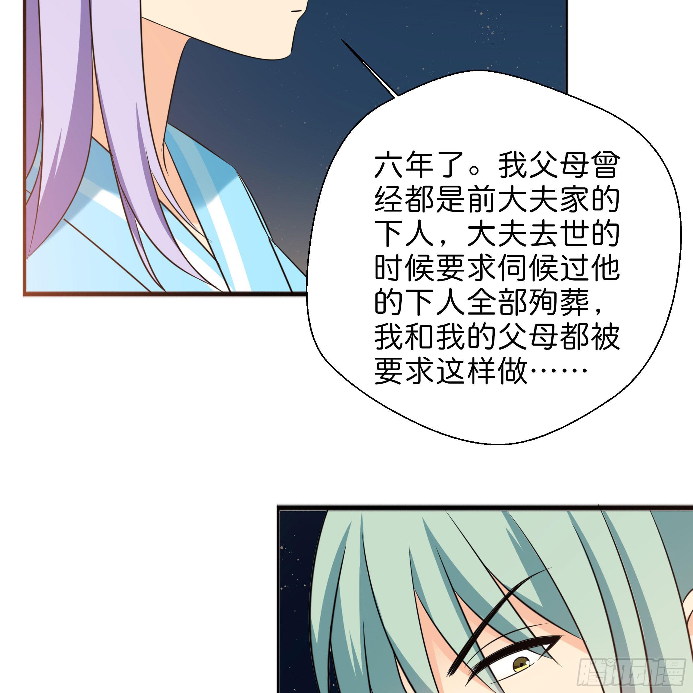 不要妄自菲薄(1/2)-第14话