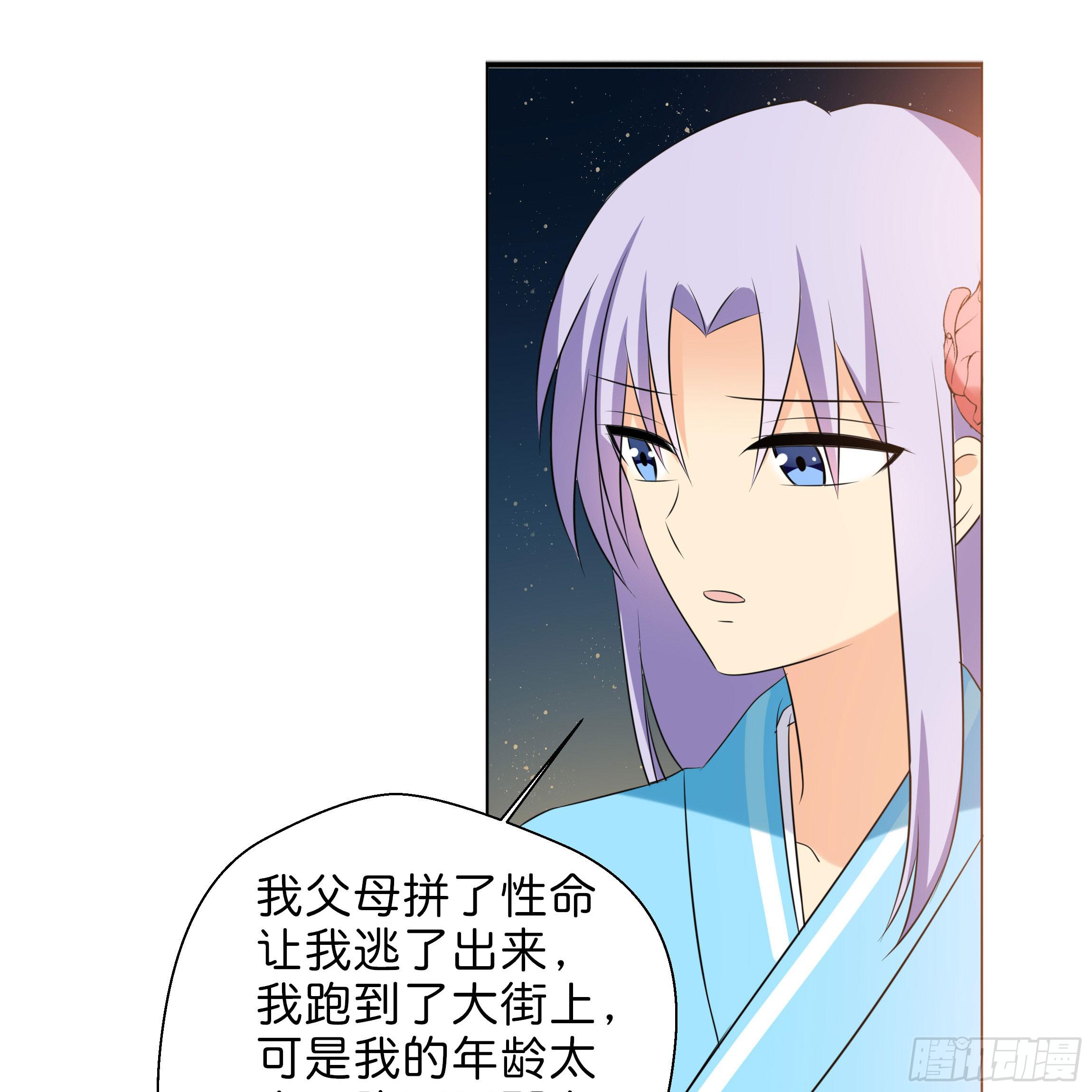 不要妄自菲薄(1/2)-第14话