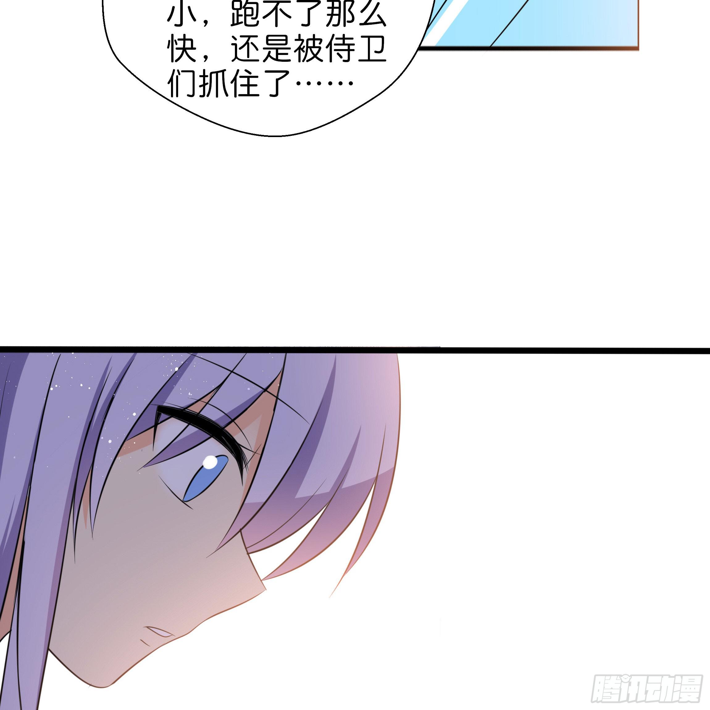 不要妄自菲薄(1/2)-第14话