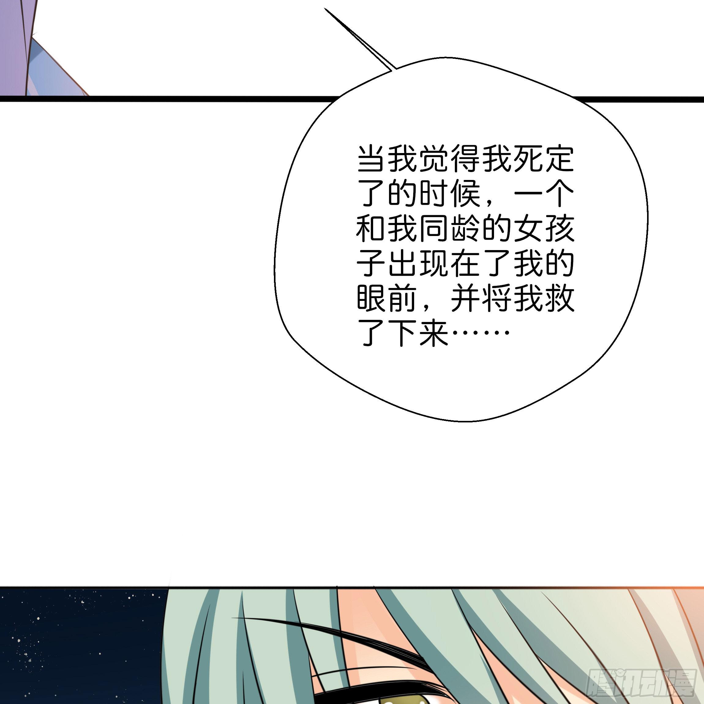 不要妄自菲薄(1/2)-第14话