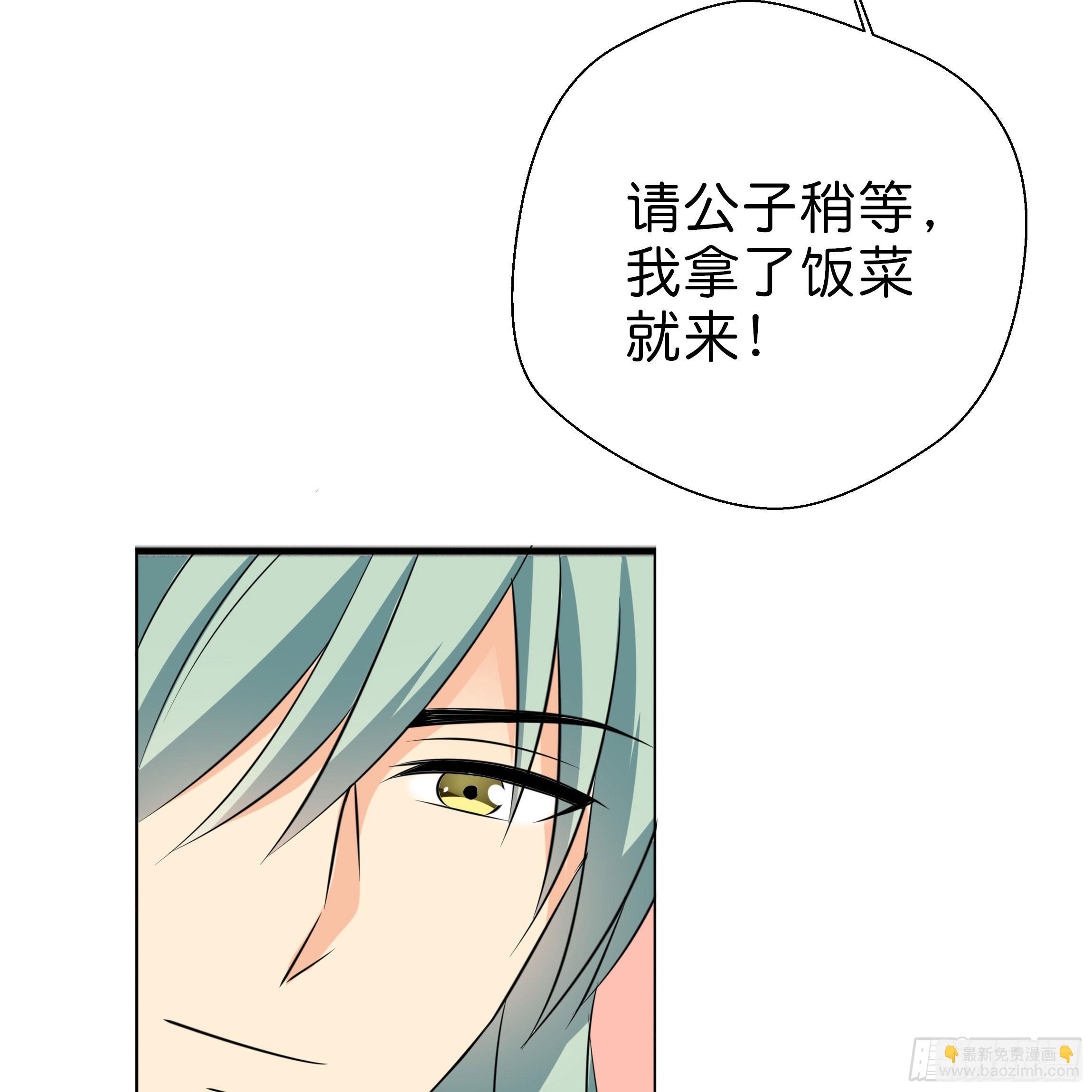 不要妄自菲薄(1/2)-第14话