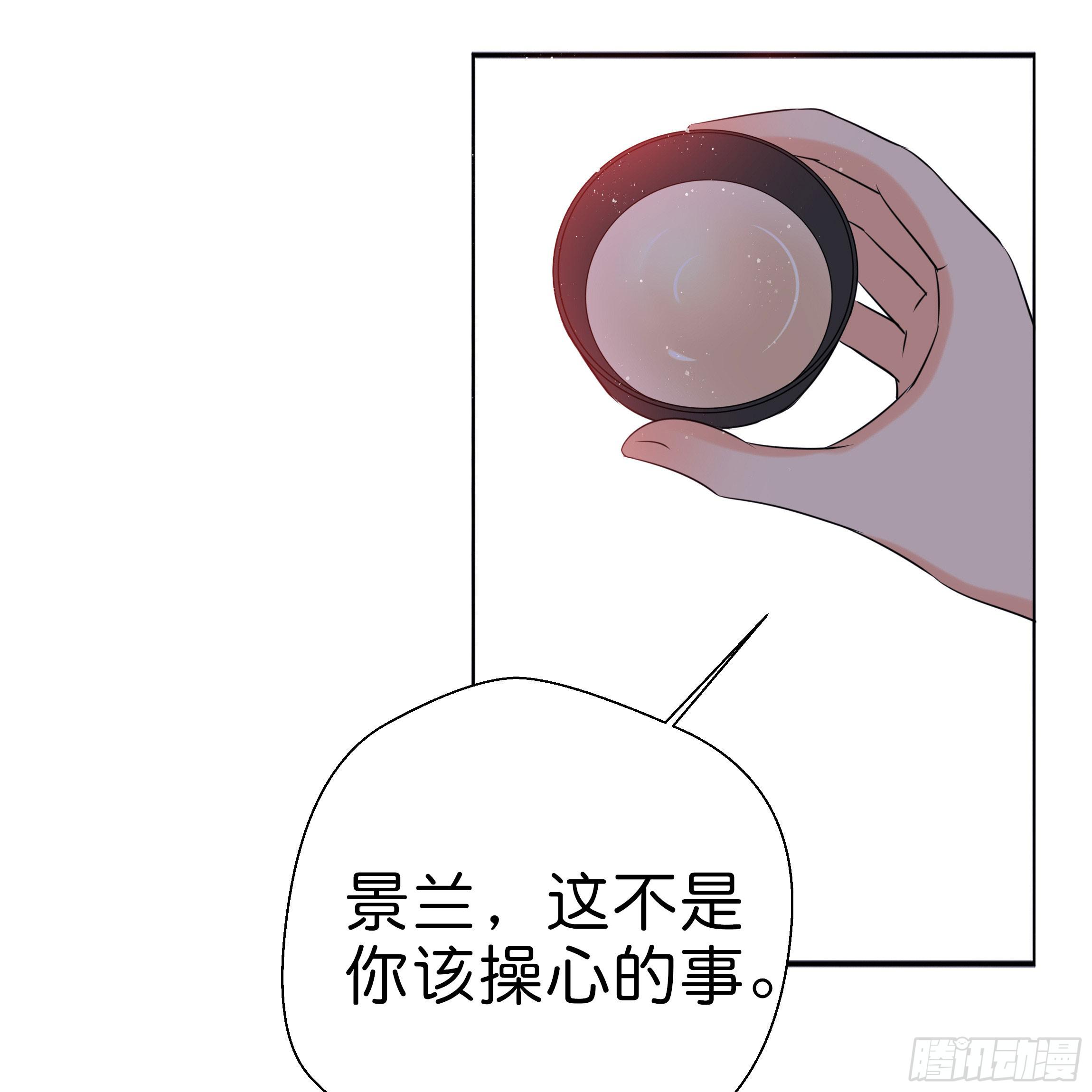 永远追随我(1/2)-第16话