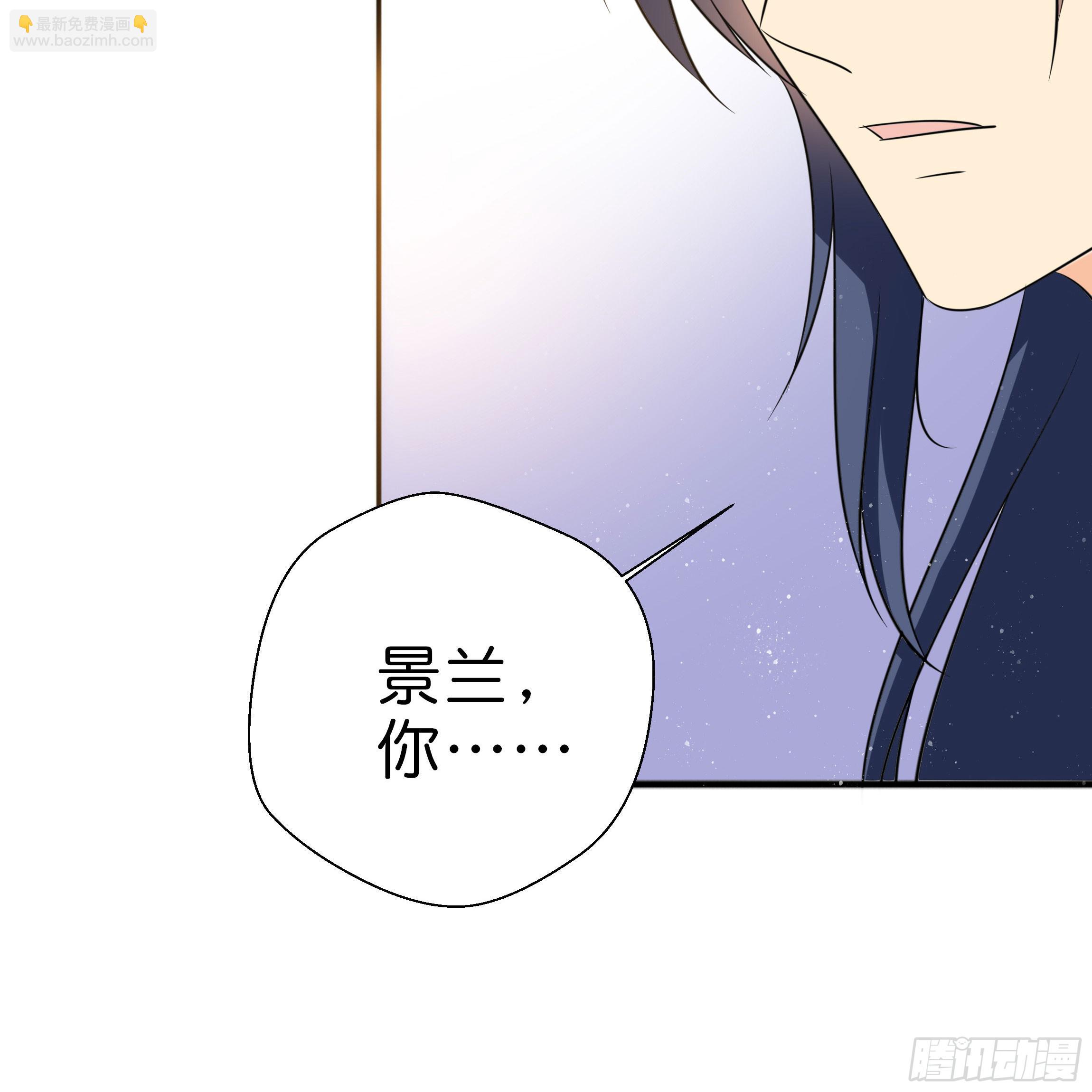 永远追随我(1/2)-第16话