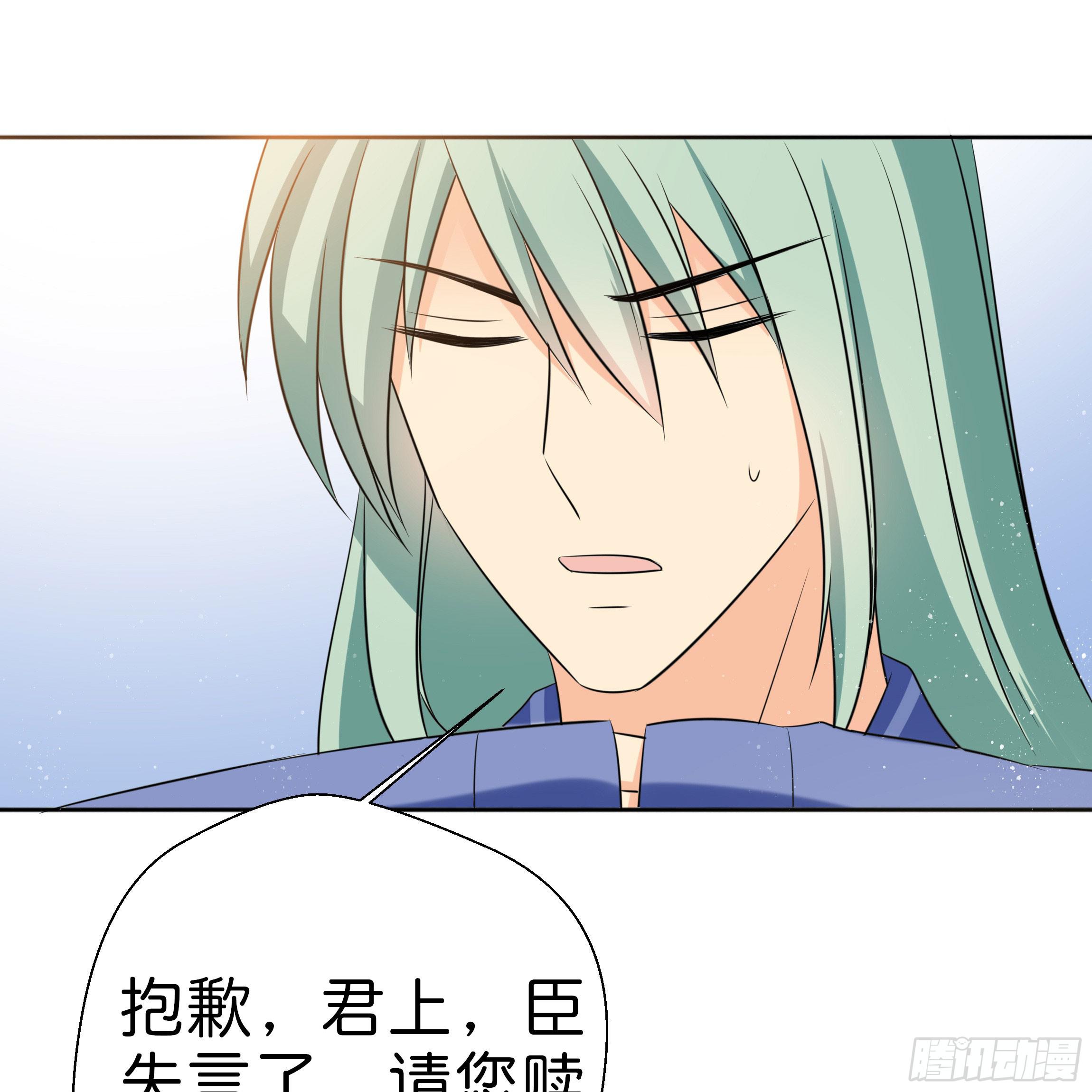 永远追随我(1/2)-第16话