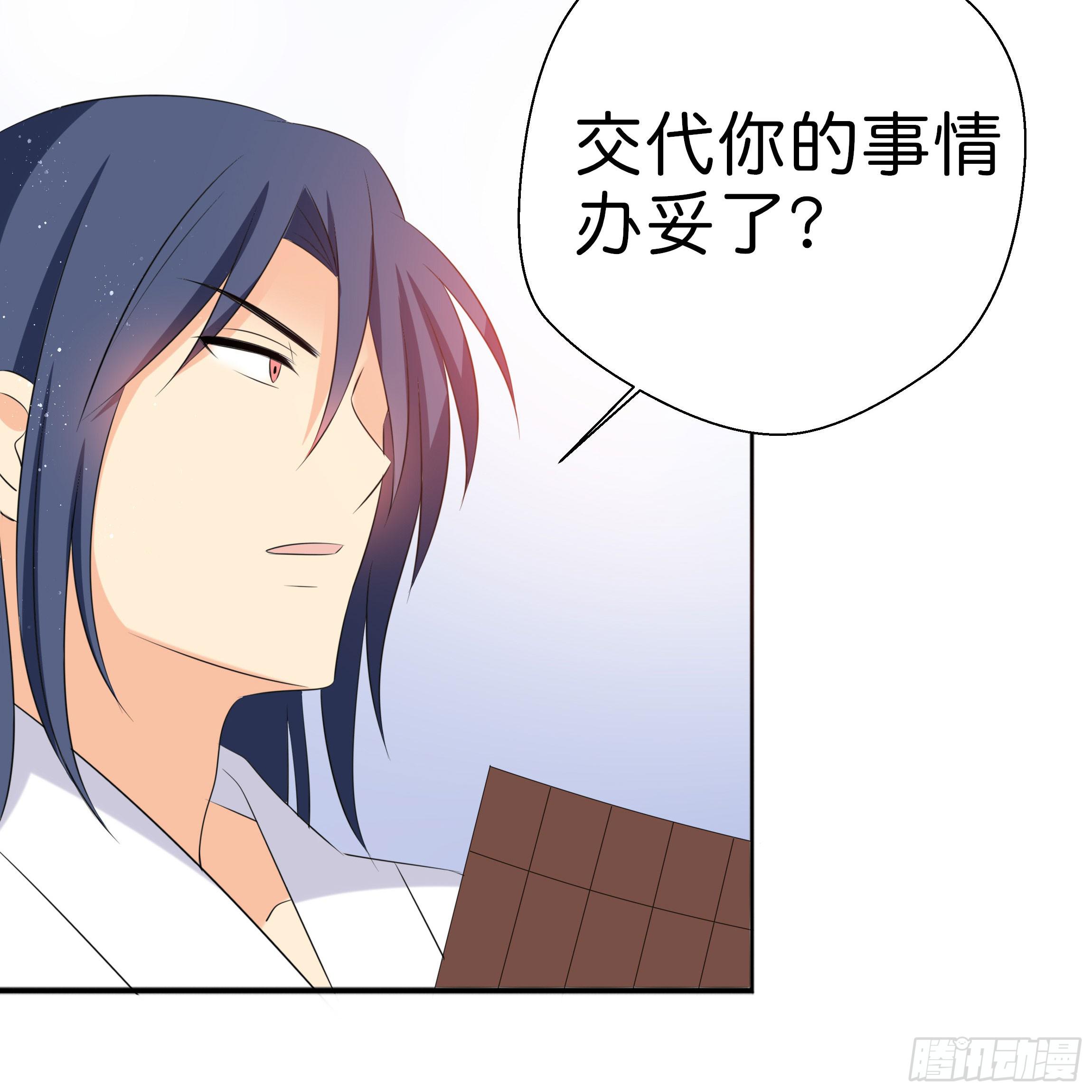 永远追随我(1/2)-第16话