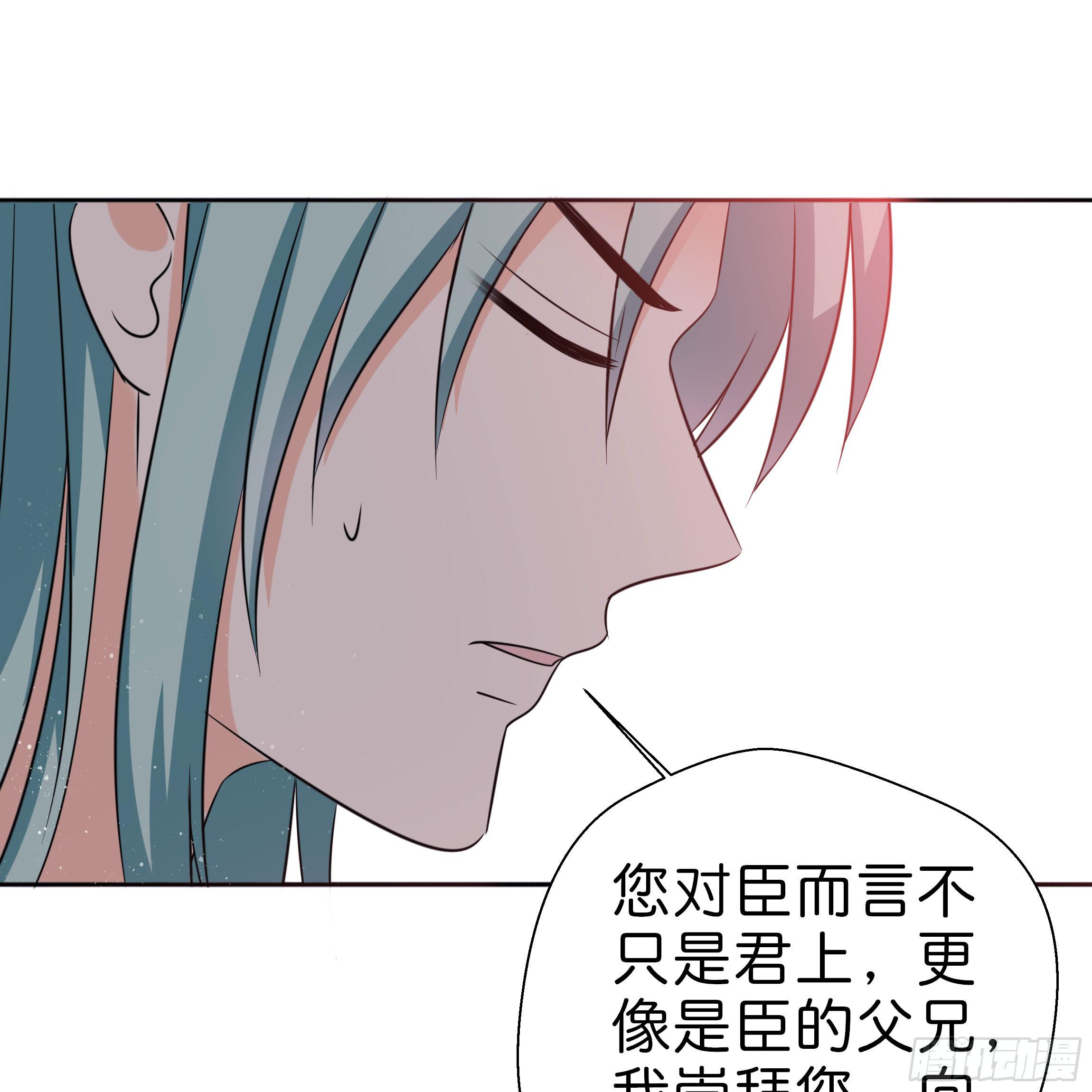 永远追随我(1/2)-第16话