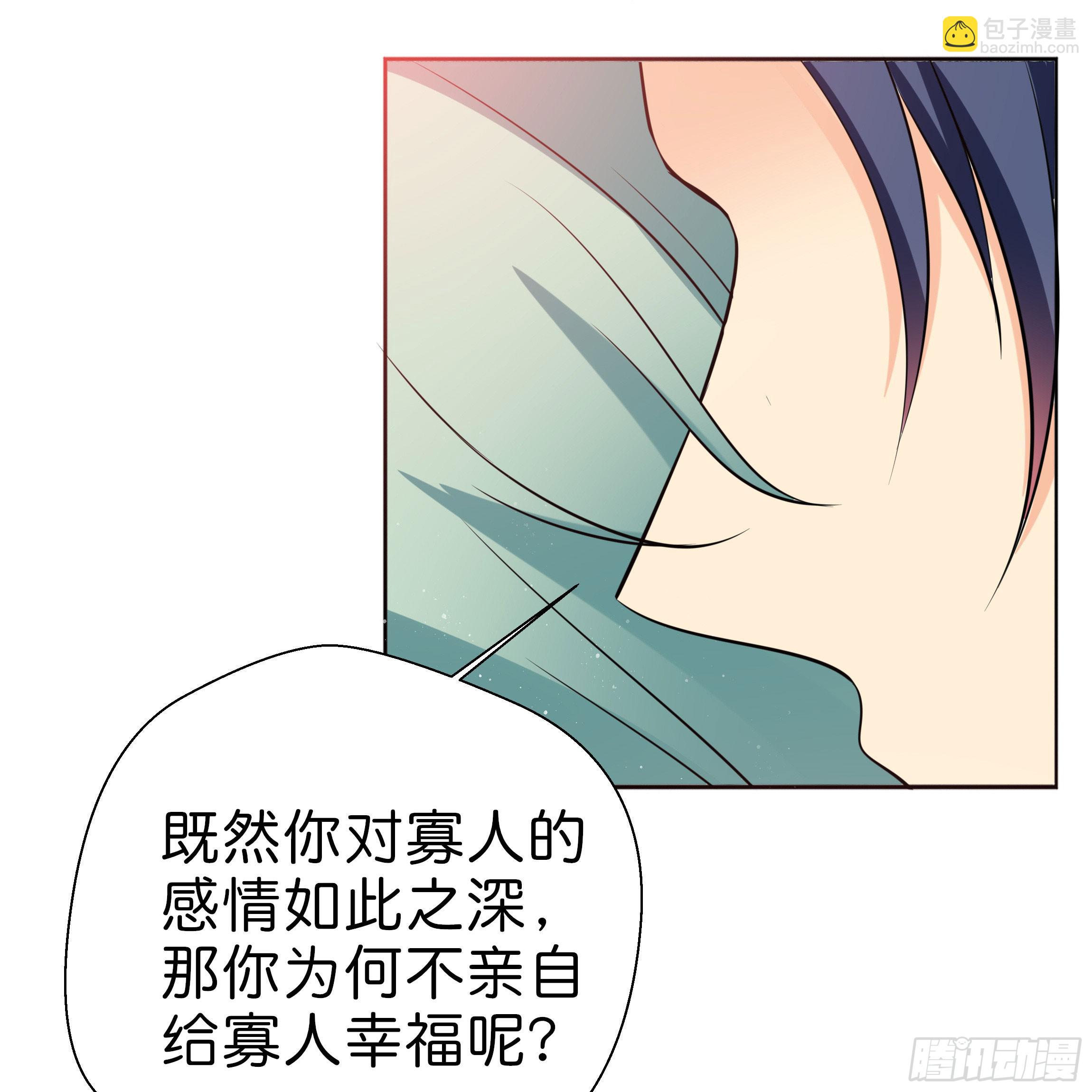 永远追随我(1/2)-第16话