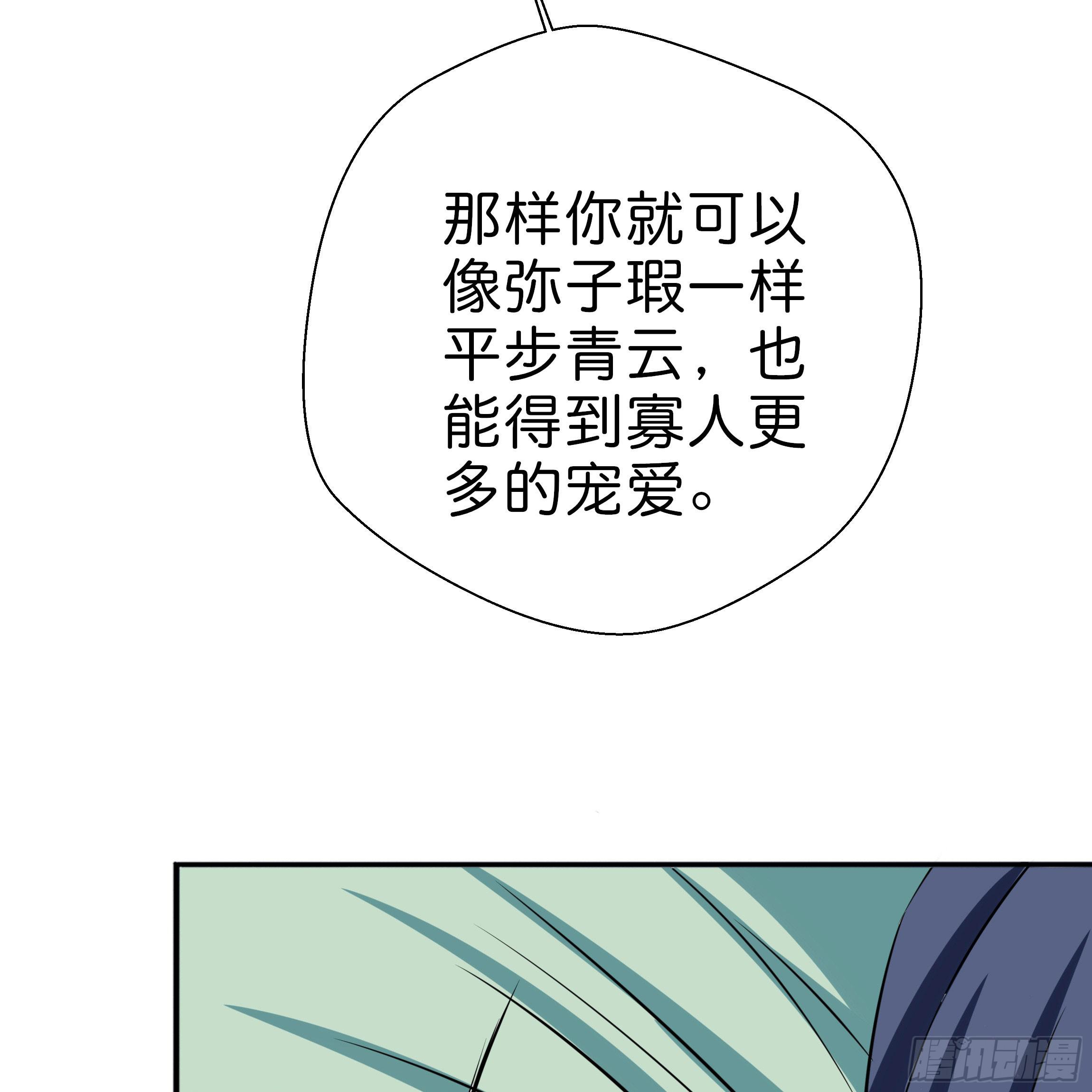 永远追随我(1/2)-第16话