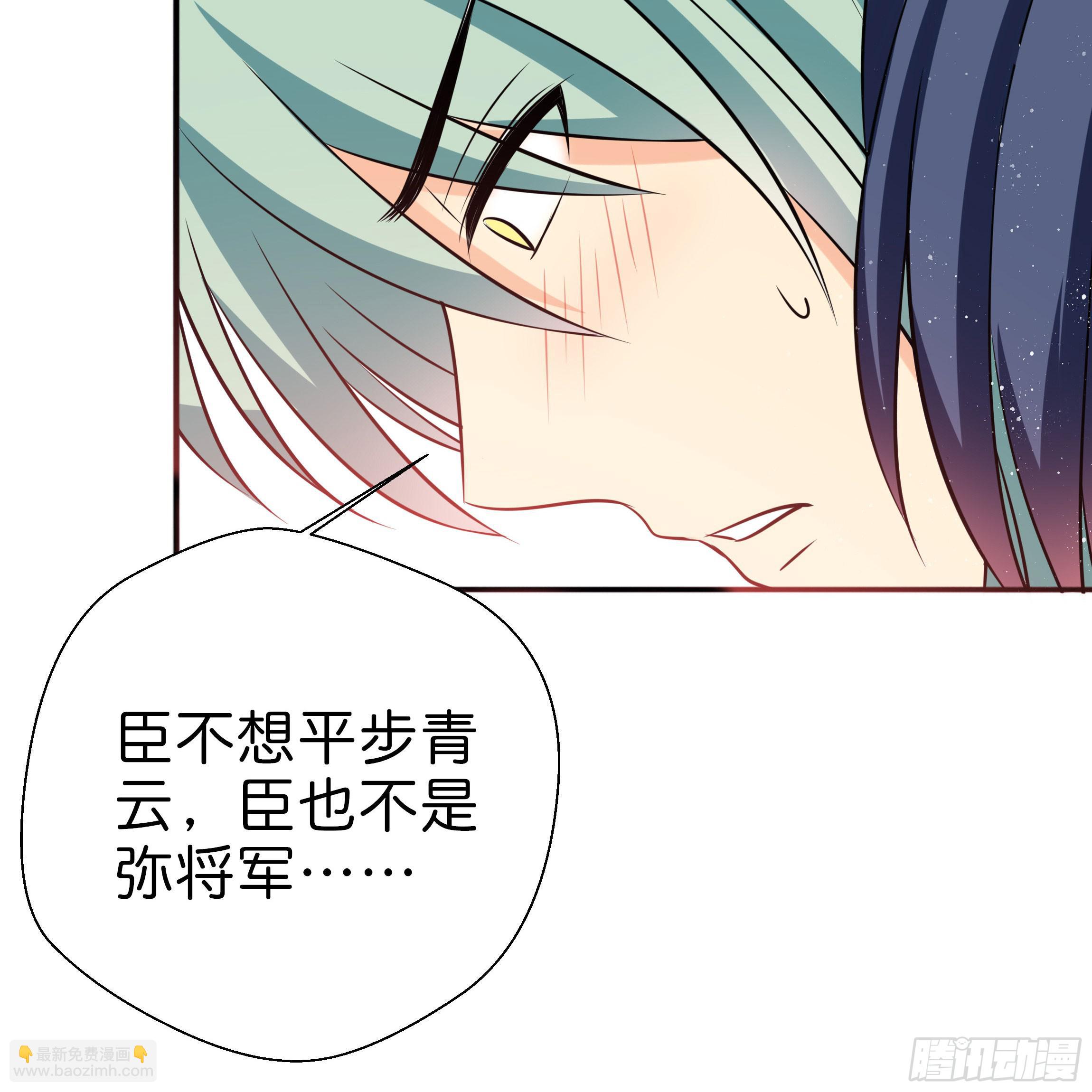 永远追随我(1/2)-第16话