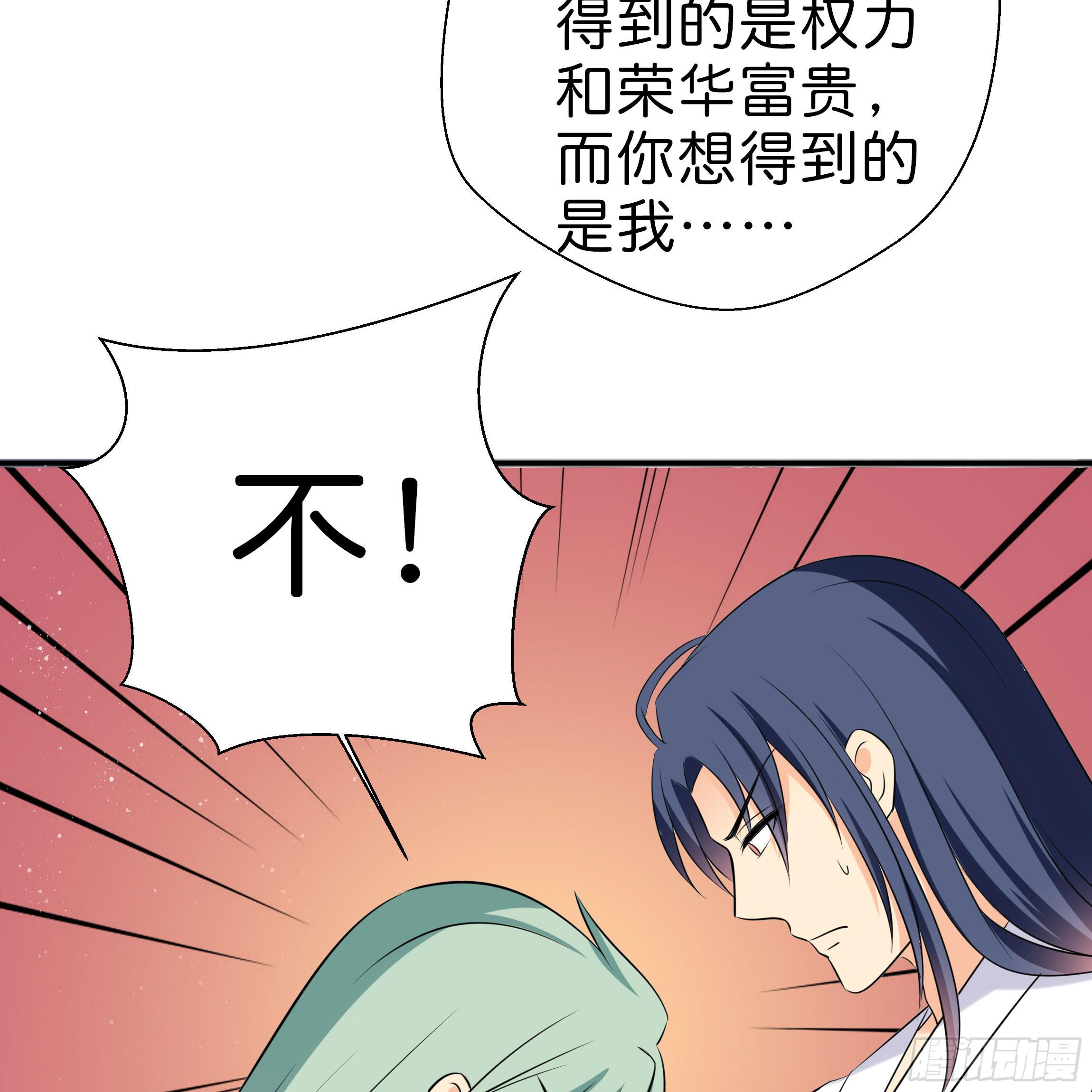 永远追随我(1/2)-第16话