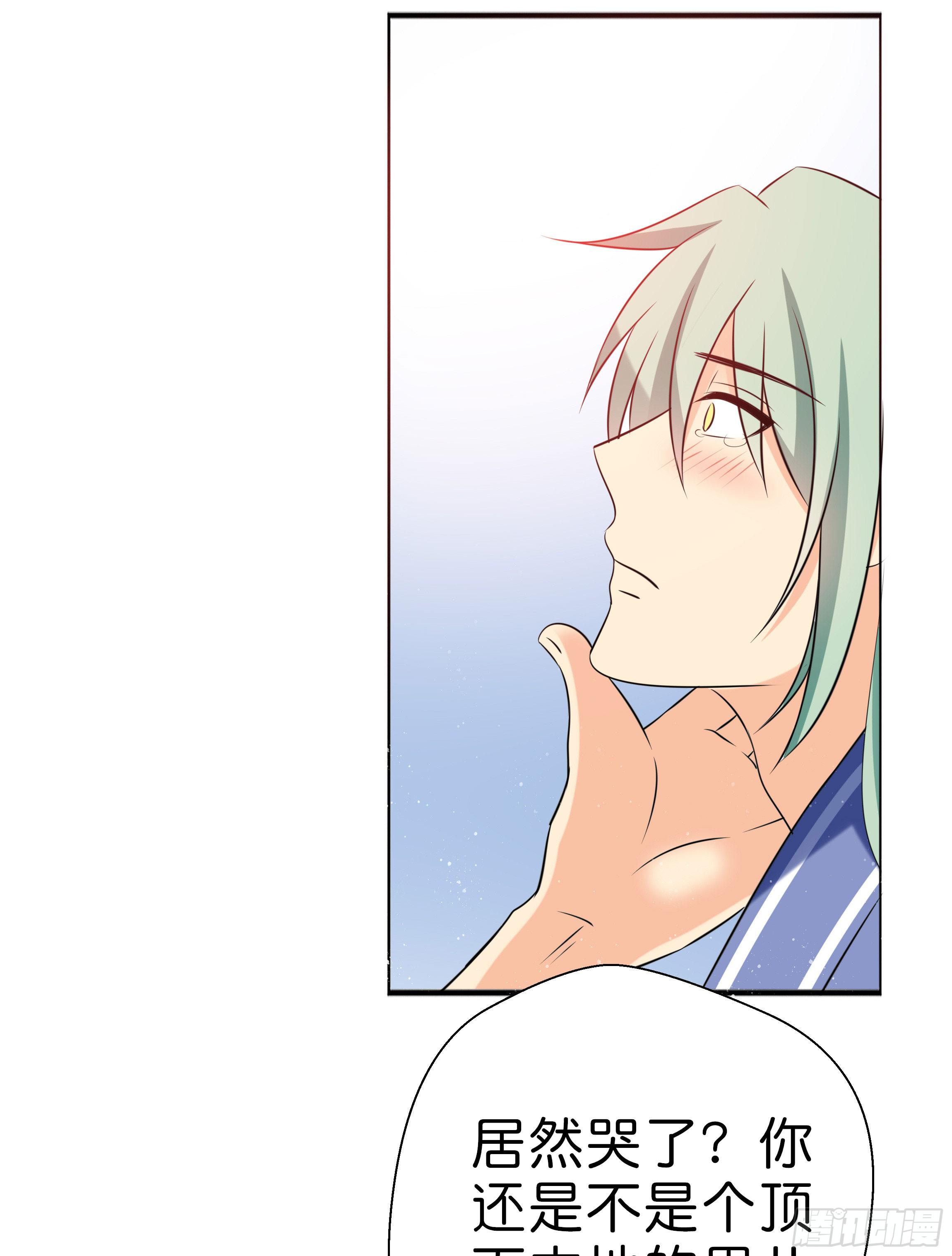 永远追随我(1/2)-第16话