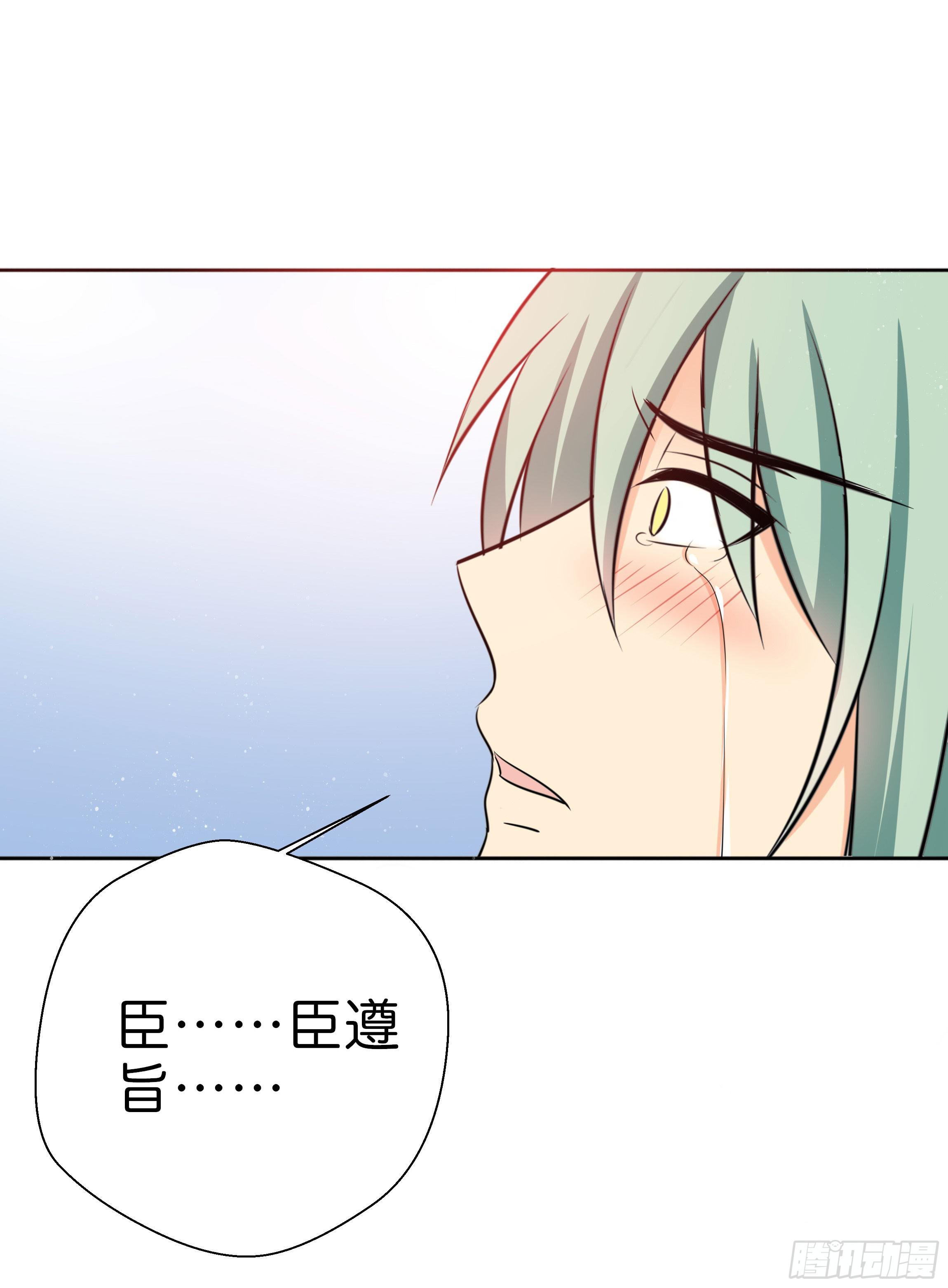 永远追随我(1/2)-第16话