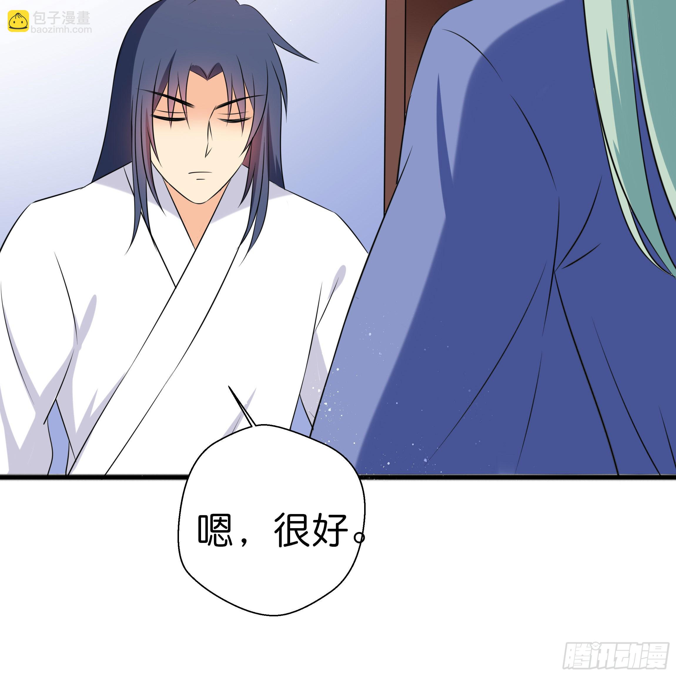 永远追随我(1/2)-第16话