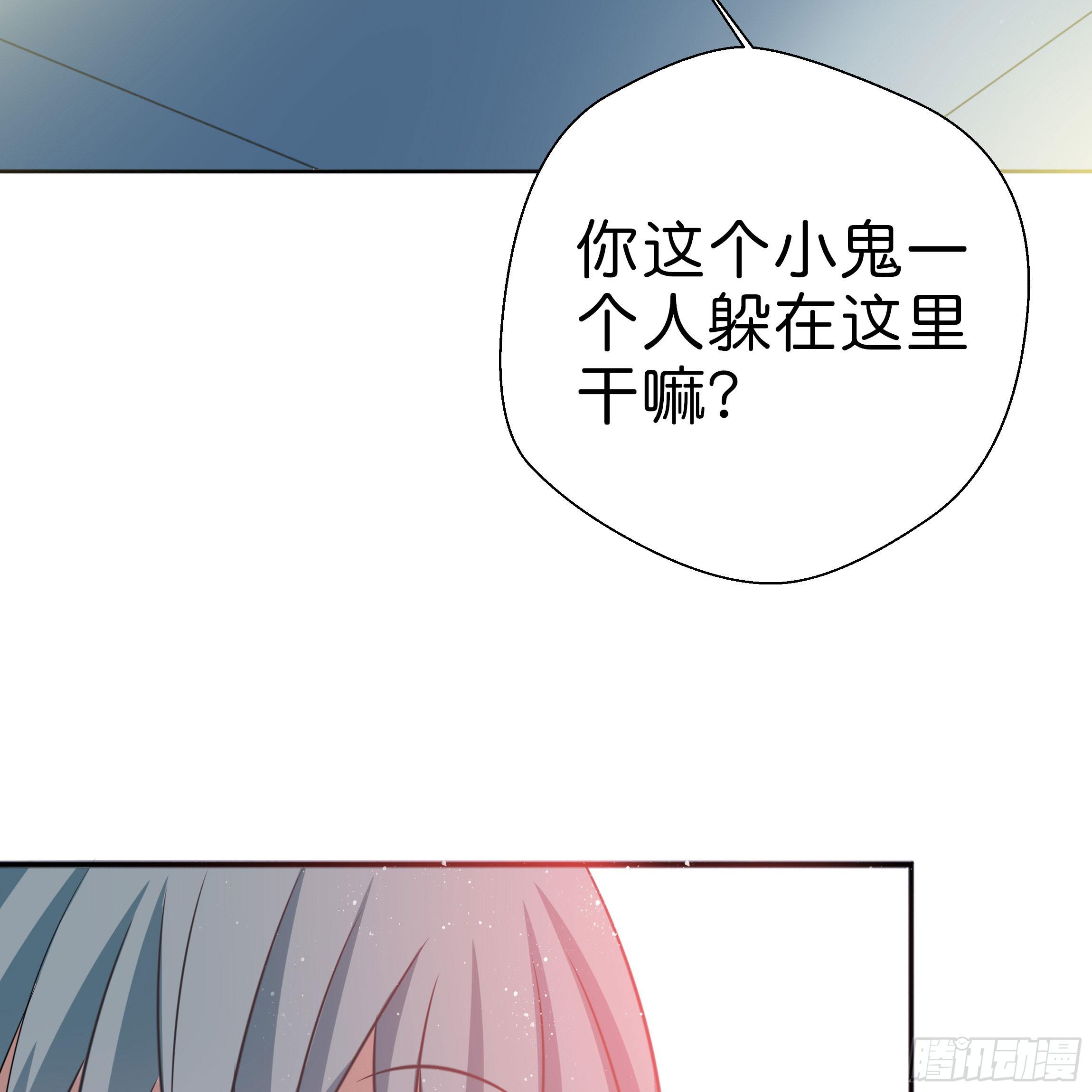 永远追随我(1/2)-第16话