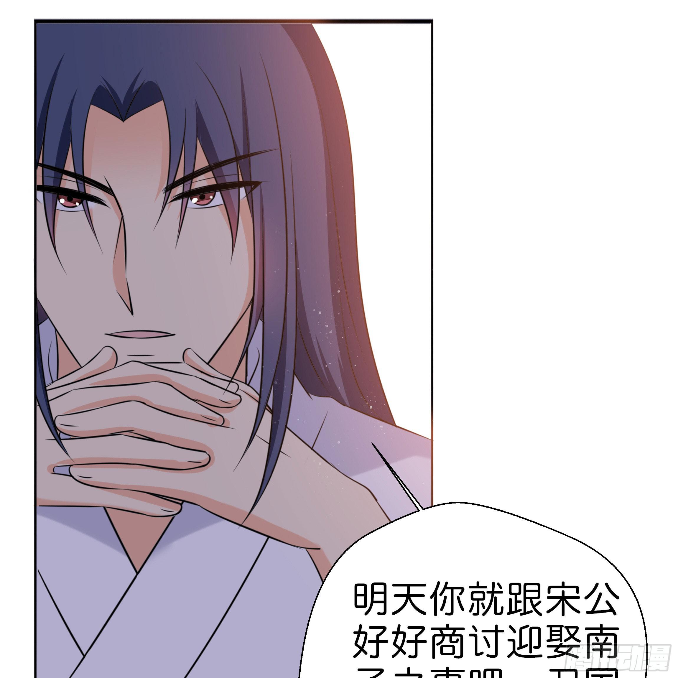 永远追随我(1/2)-第16话