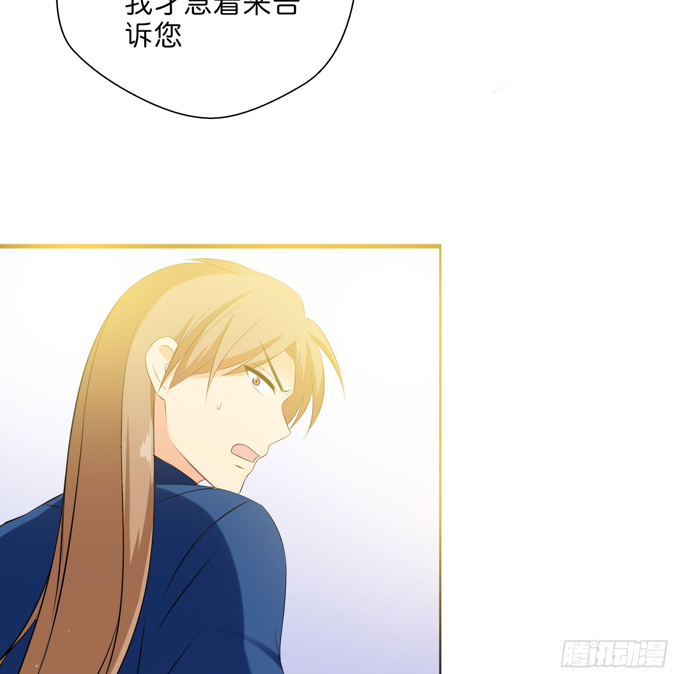 我对你没有过虚言假意(1/2)-第6话