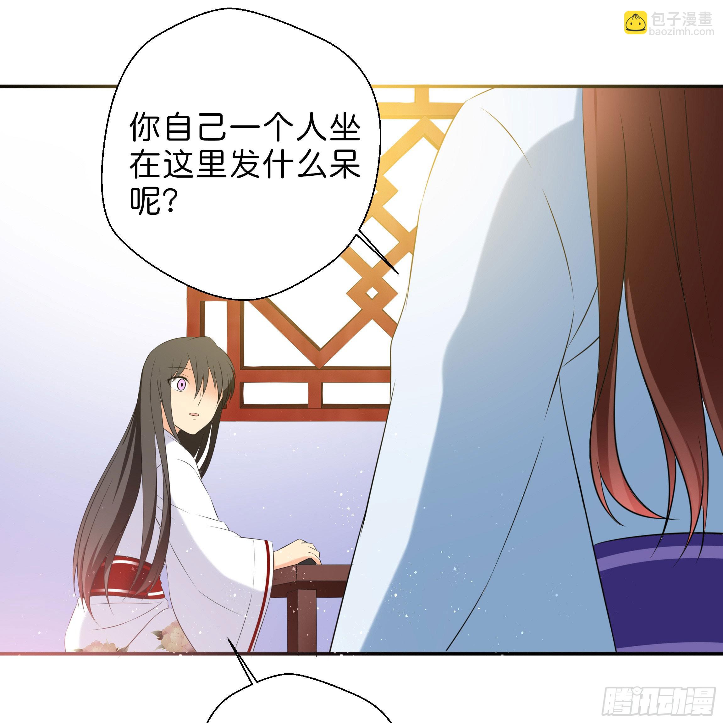 我对你没有过虚言假意(1/2)-第6话