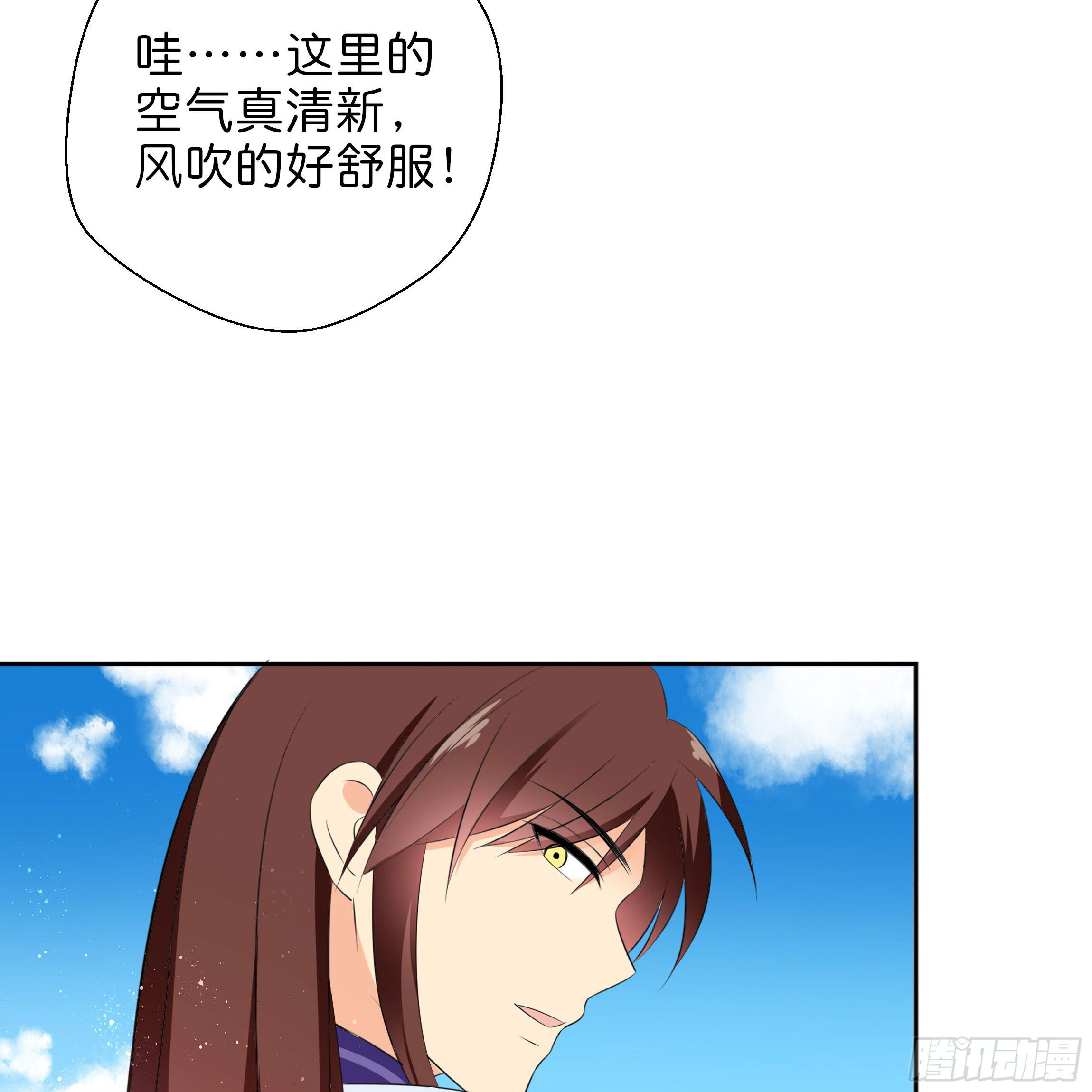 我对你没有过虚言假意(1/2)-第6话