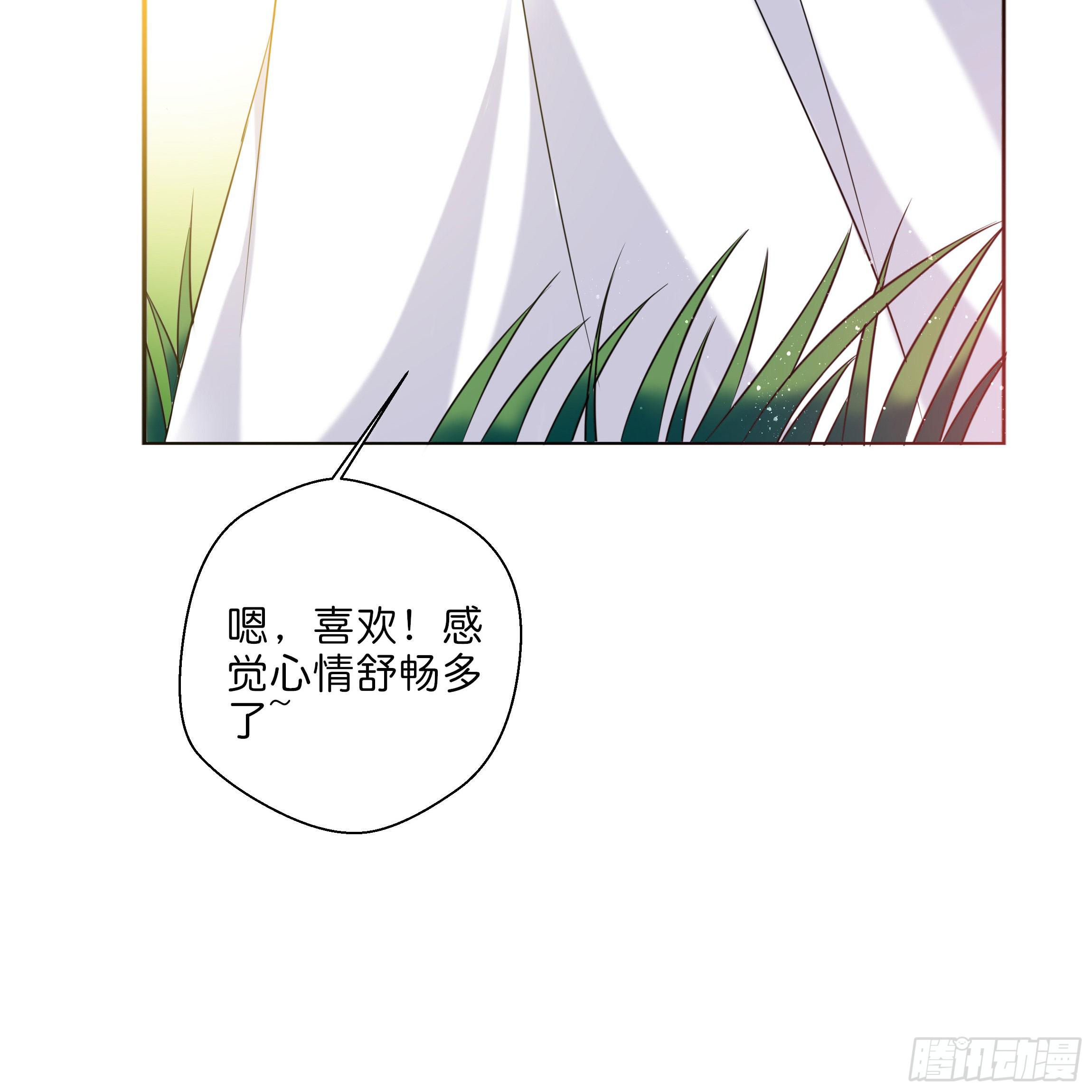 我对你没有过虚言假意(1/2)-第6话