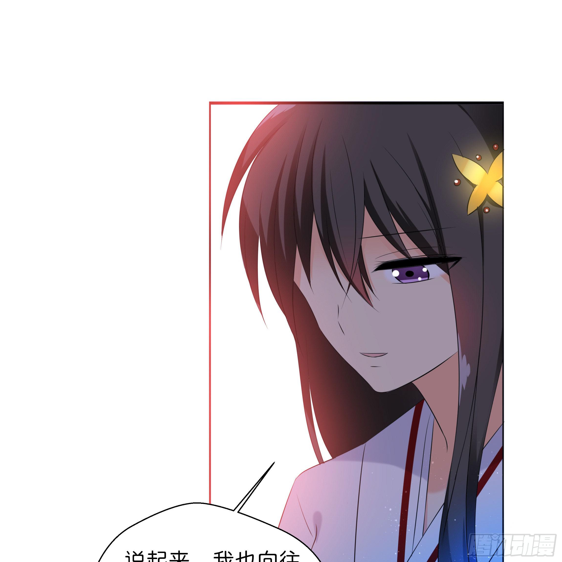 我对你没有过虚言假意(1/2)-第6话