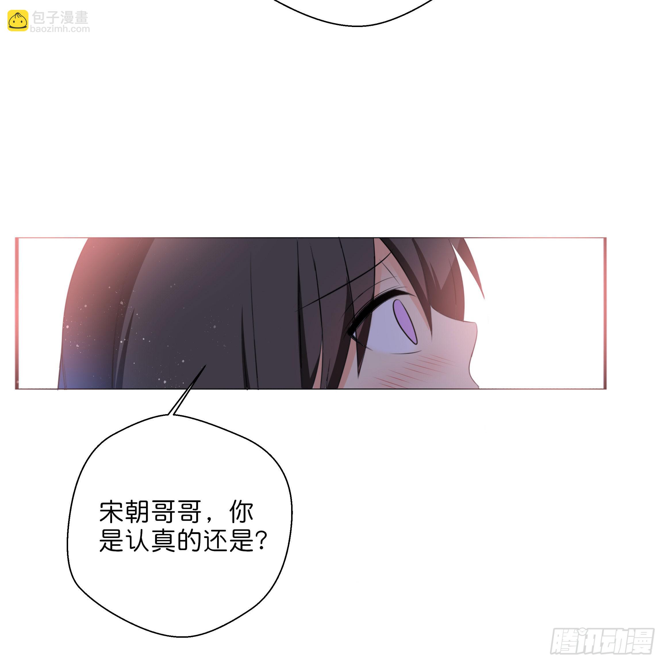 我对你没有过虚言假意(1/2)-第6话