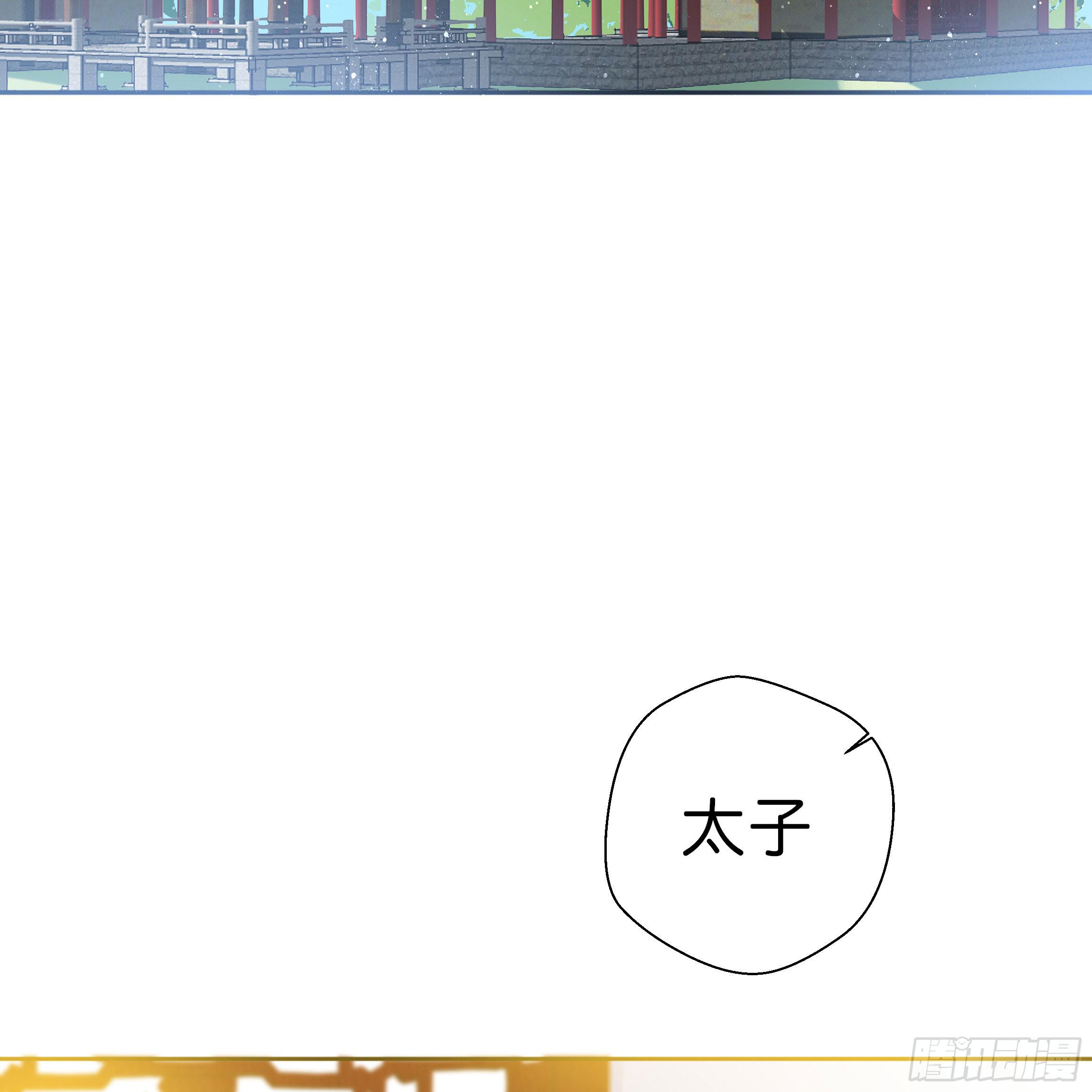 我对你没有过虚言假意(1/2)-第6话