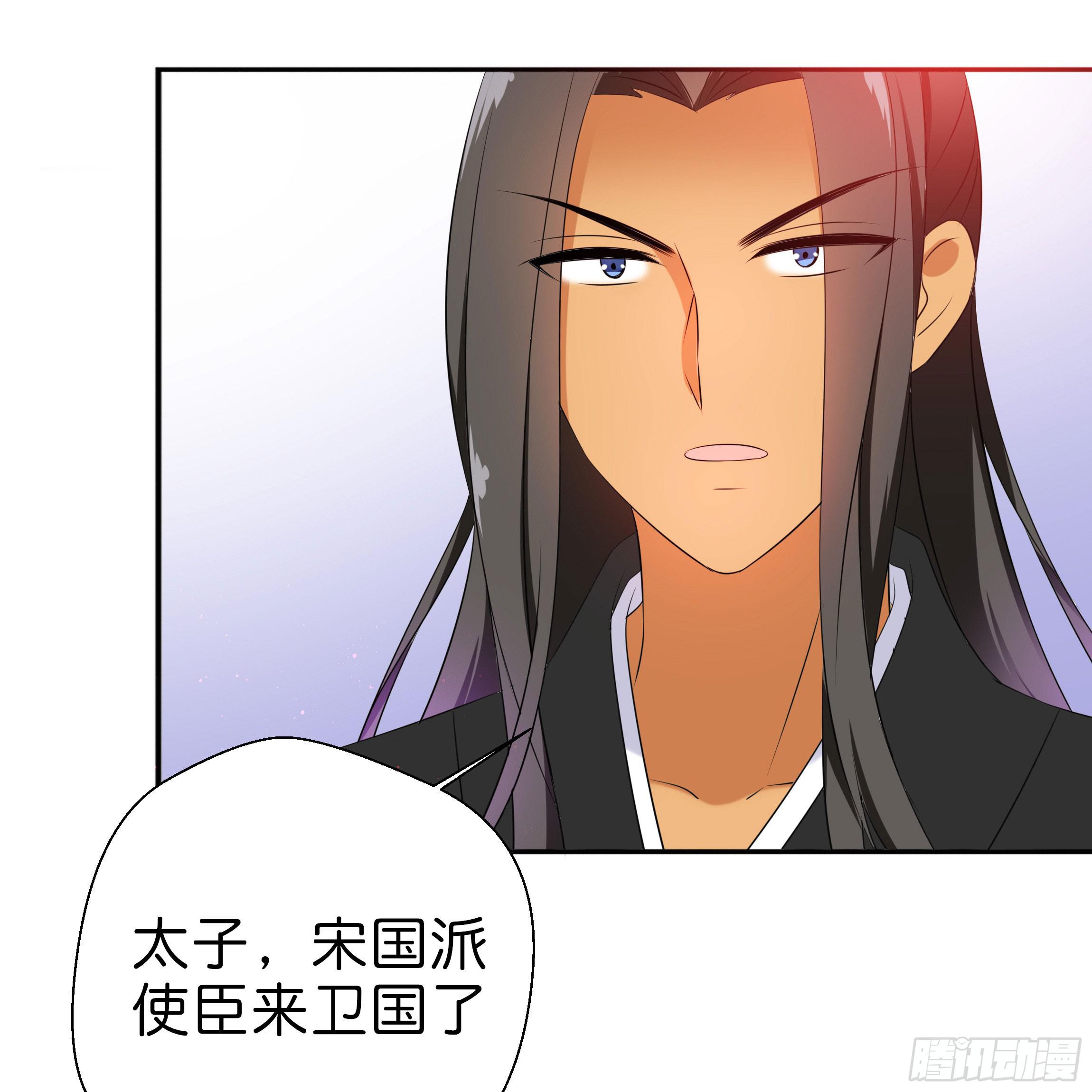 我对你没有过虚言假意(1/2)-第6话